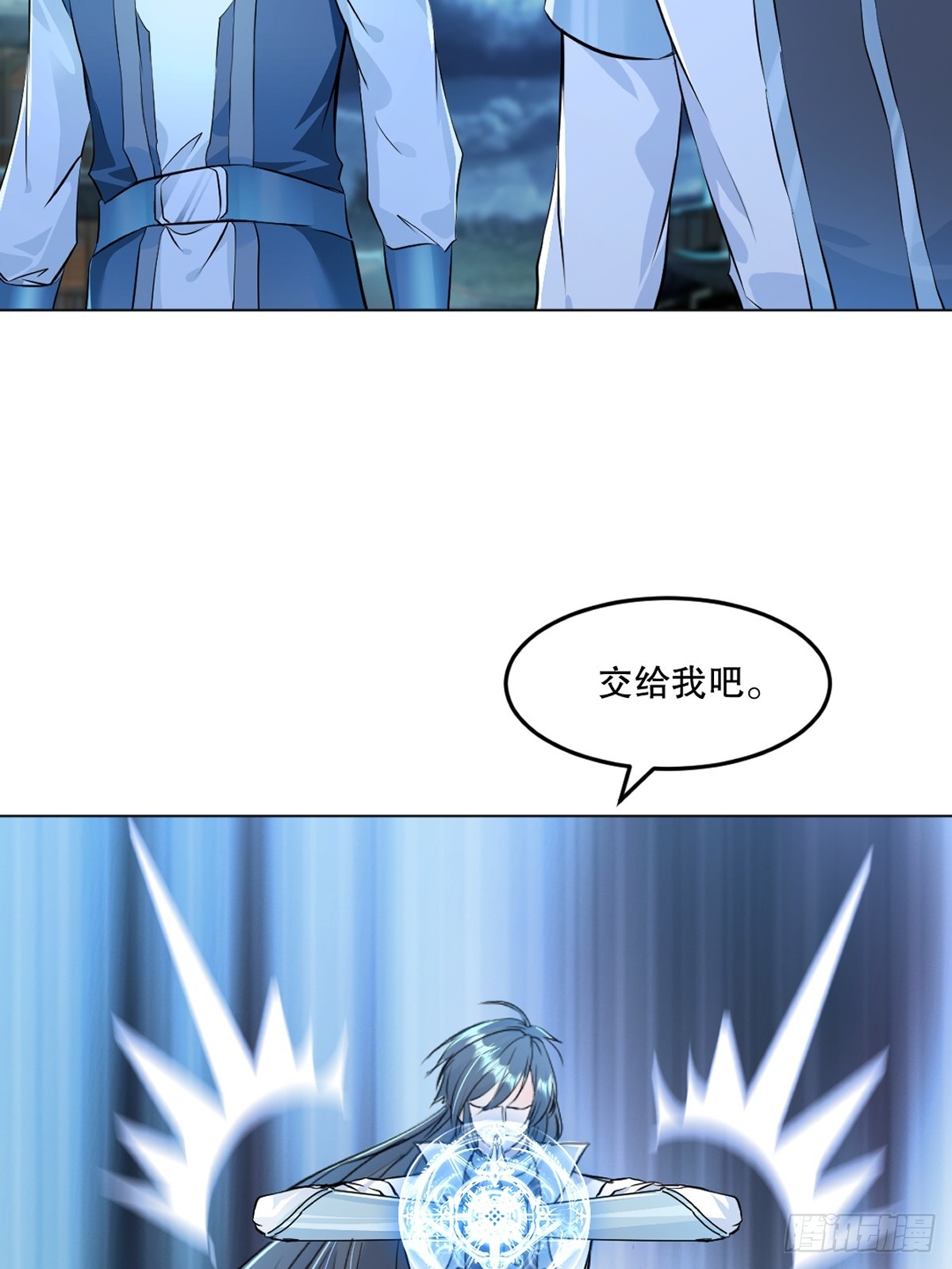 第136话 速度好快-第136话