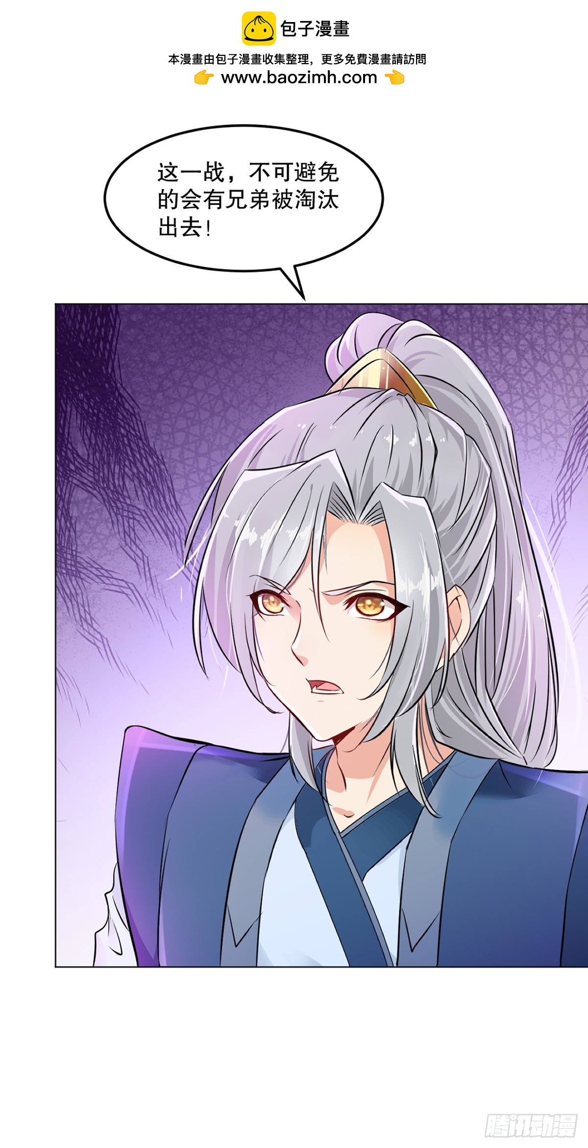 第136话 速度好快-第136话