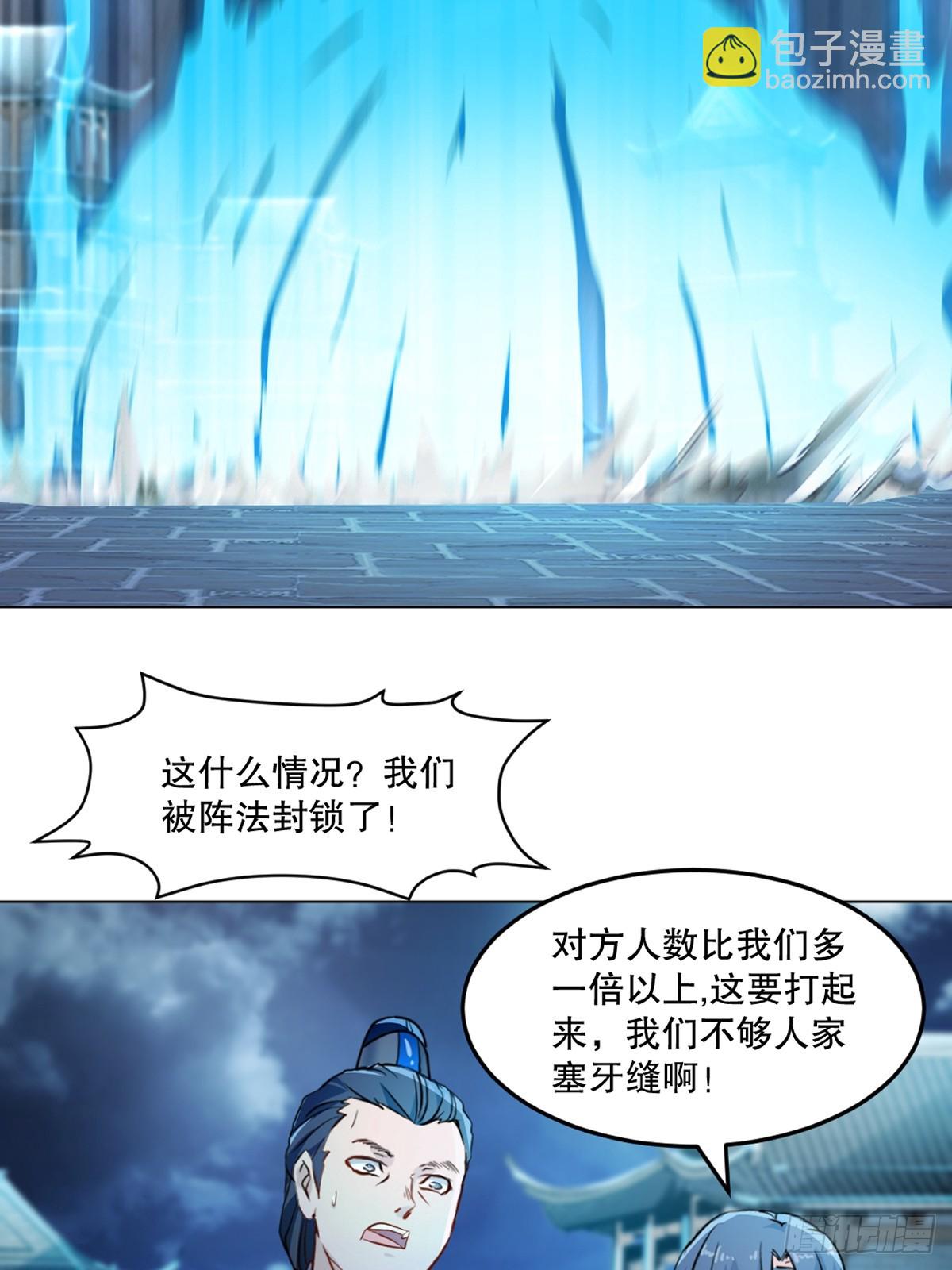 第136话 速度好快-第136话