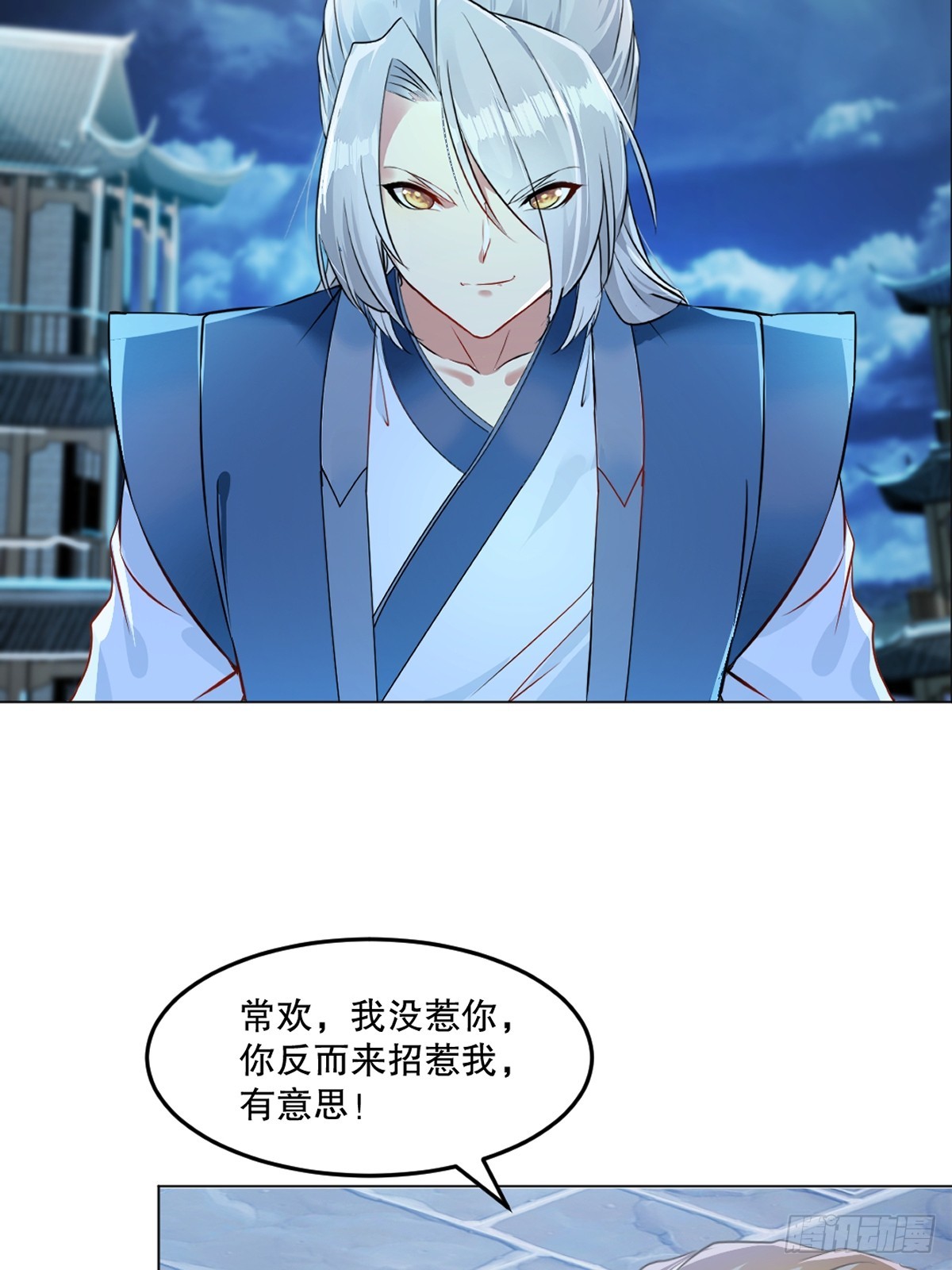 第136话 速度好快-第136话