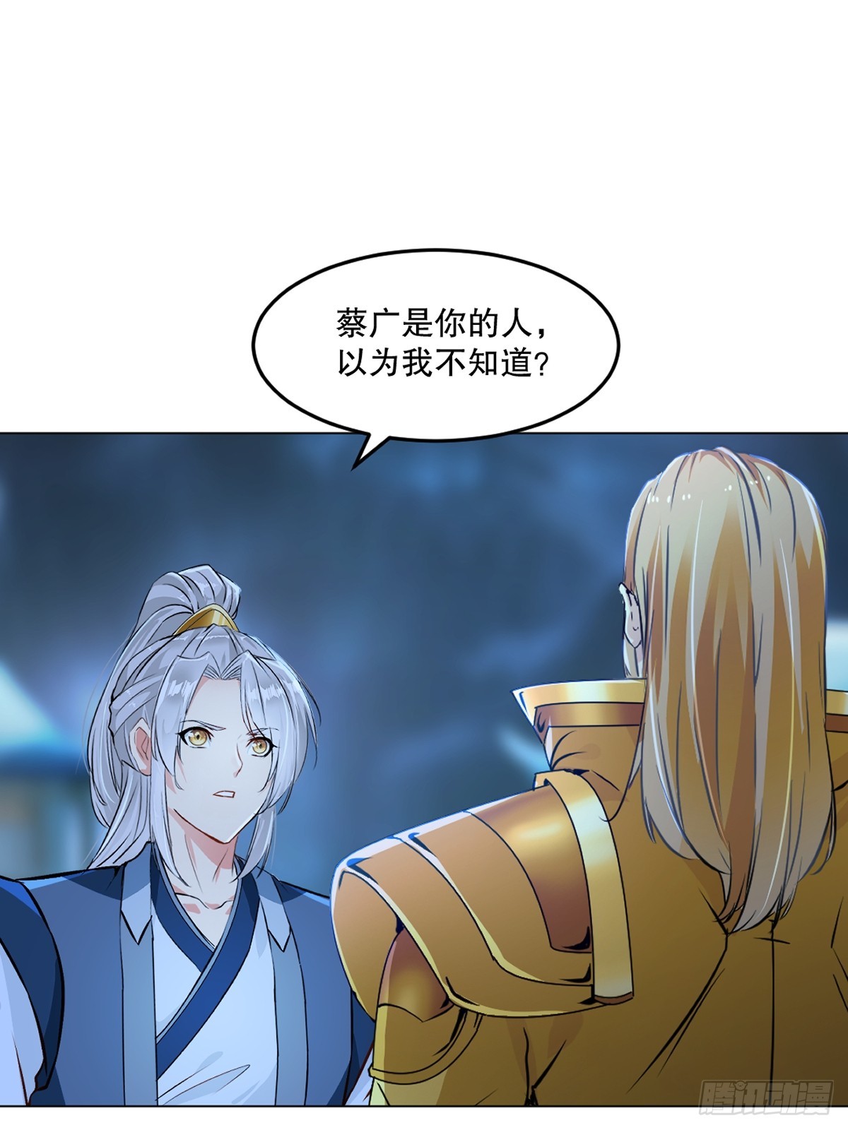 第136话 速度好快-第136话