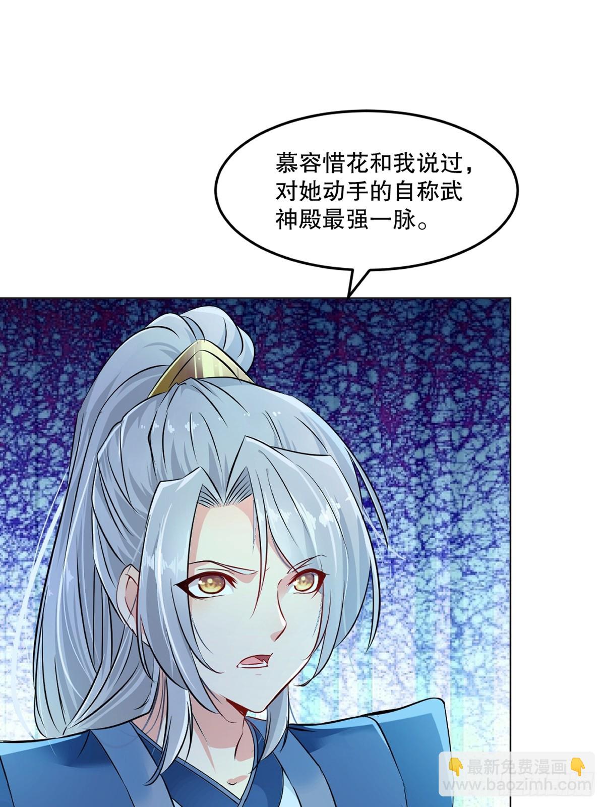 第136话 速度好快-第136话