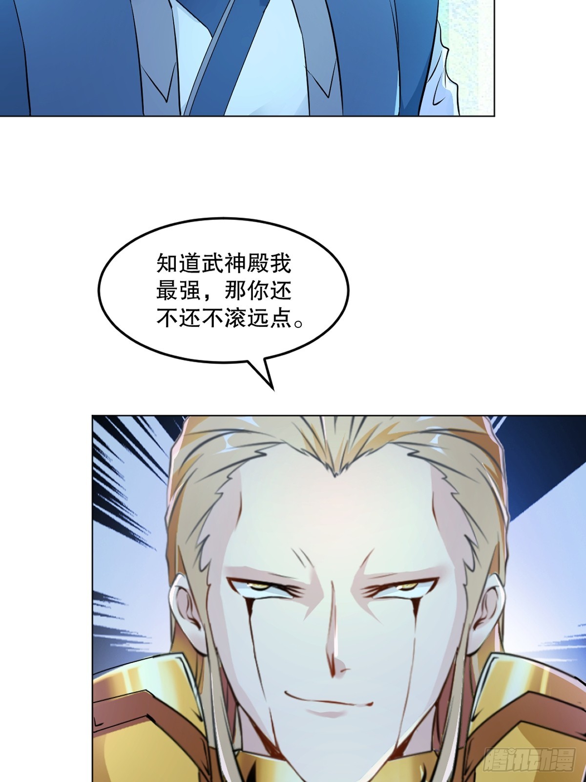 第136话 速度好快-第136话