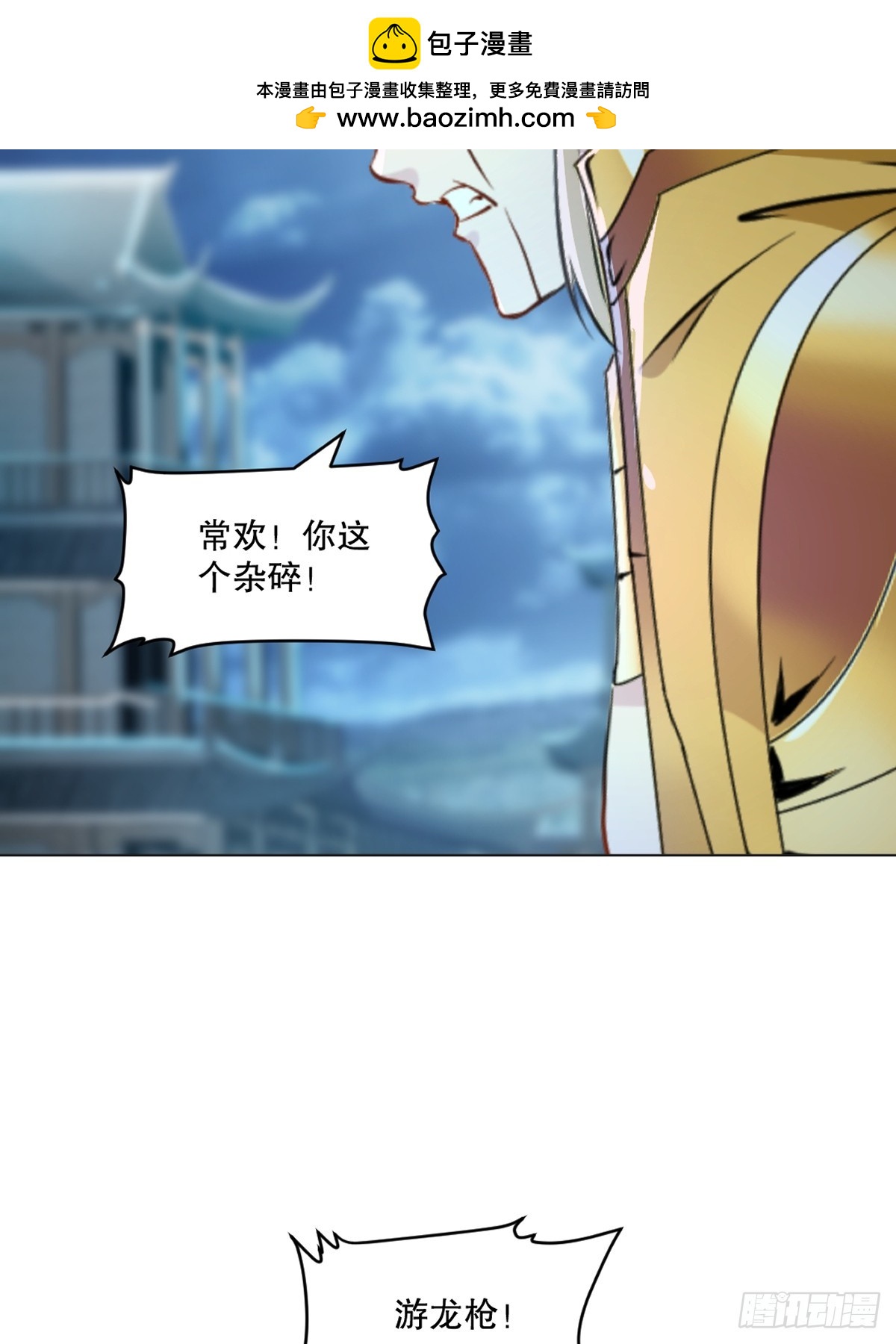 第136话 速度好快-第136话