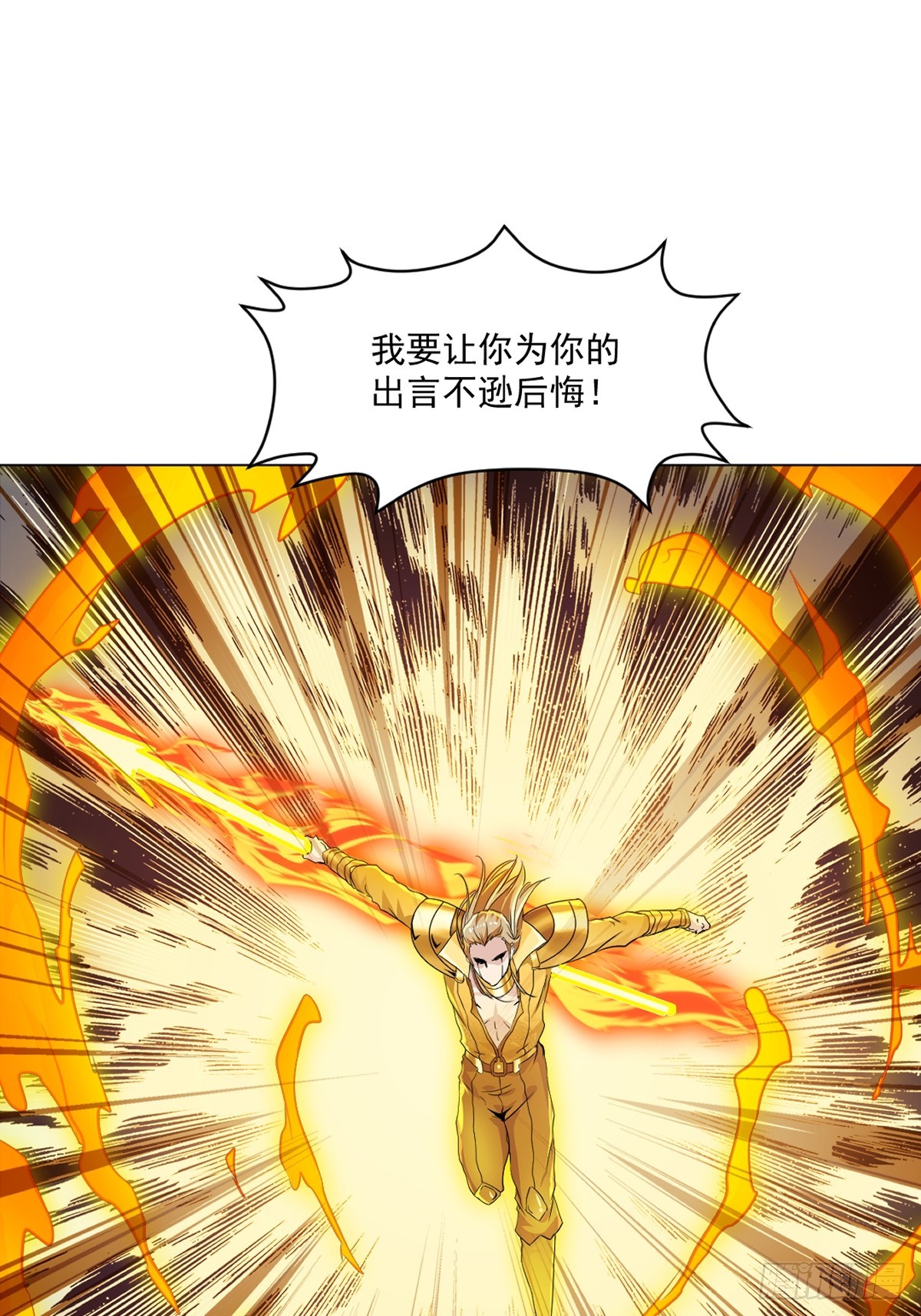 第136话 速度好快-第136话