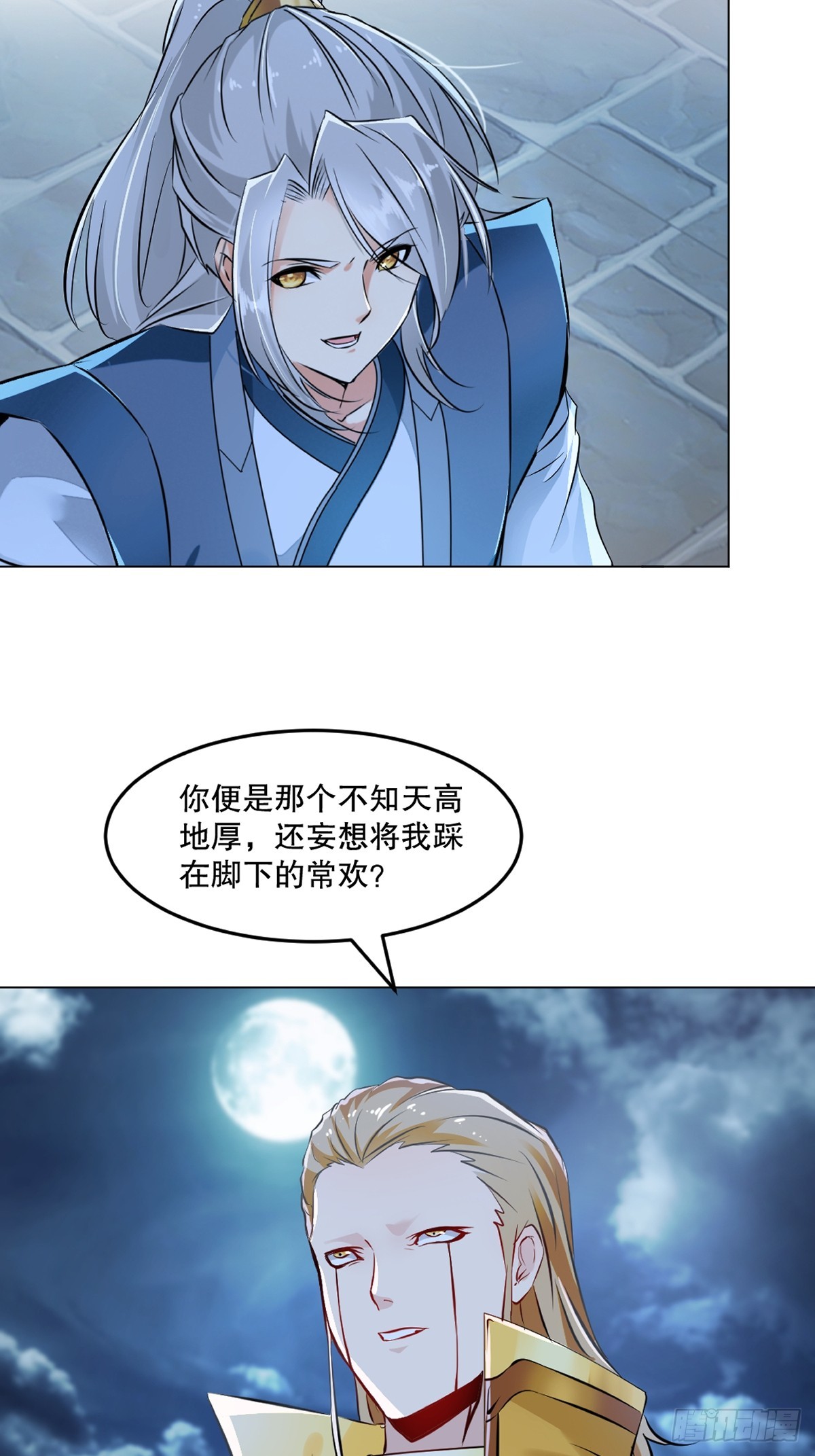 第136话 速度好快-第136话