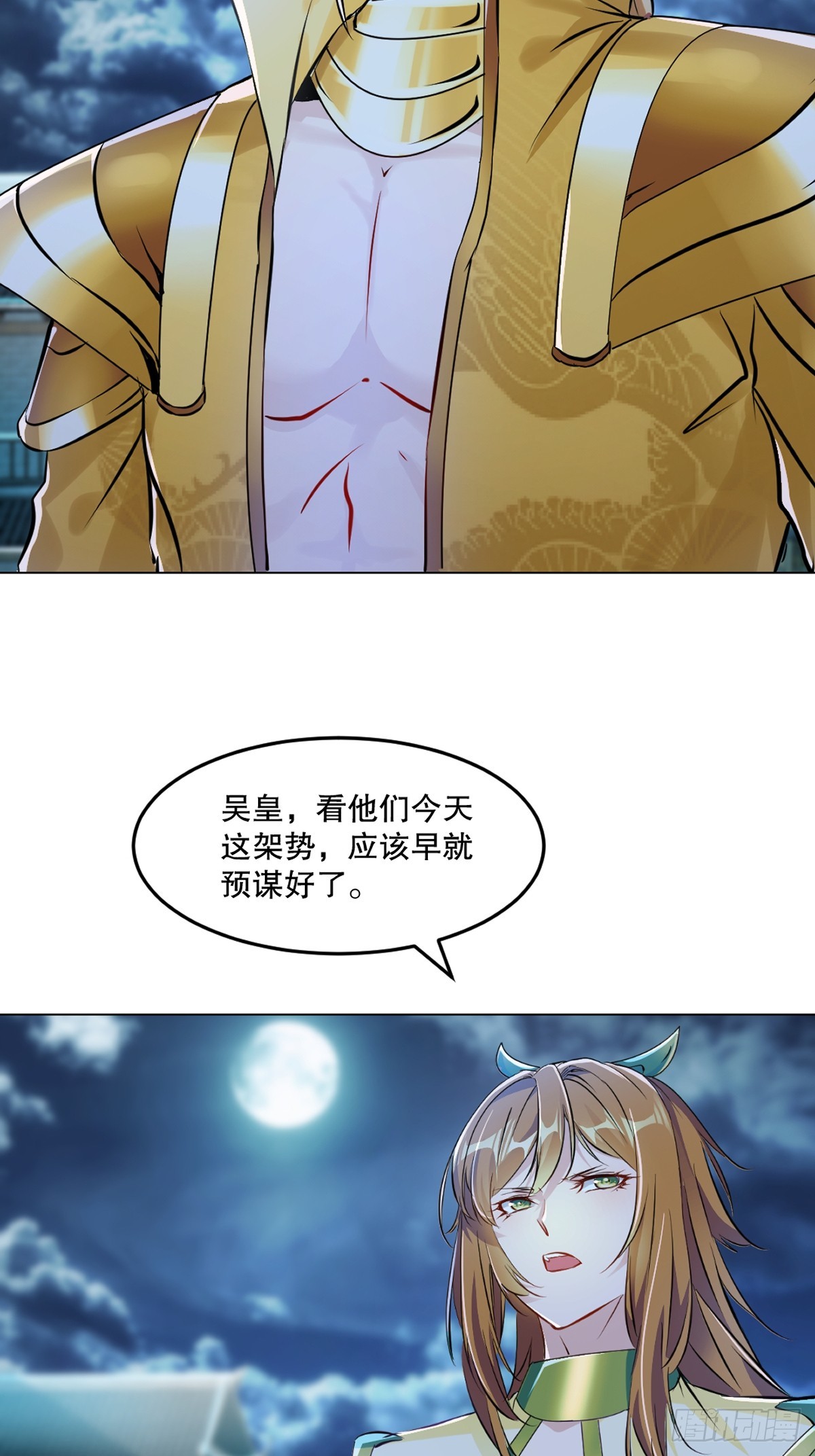 第136话 速度好快-第136话