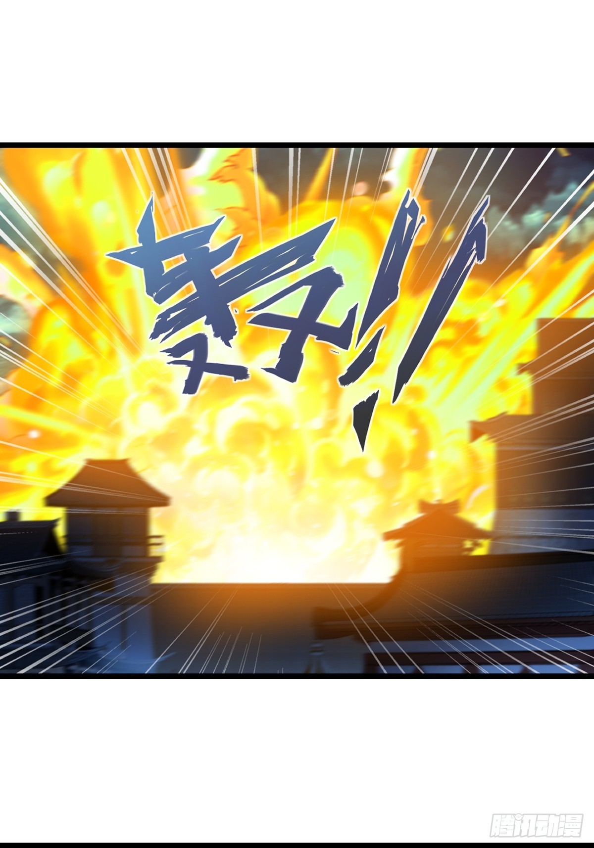 第138话 是时候结束了-第138话