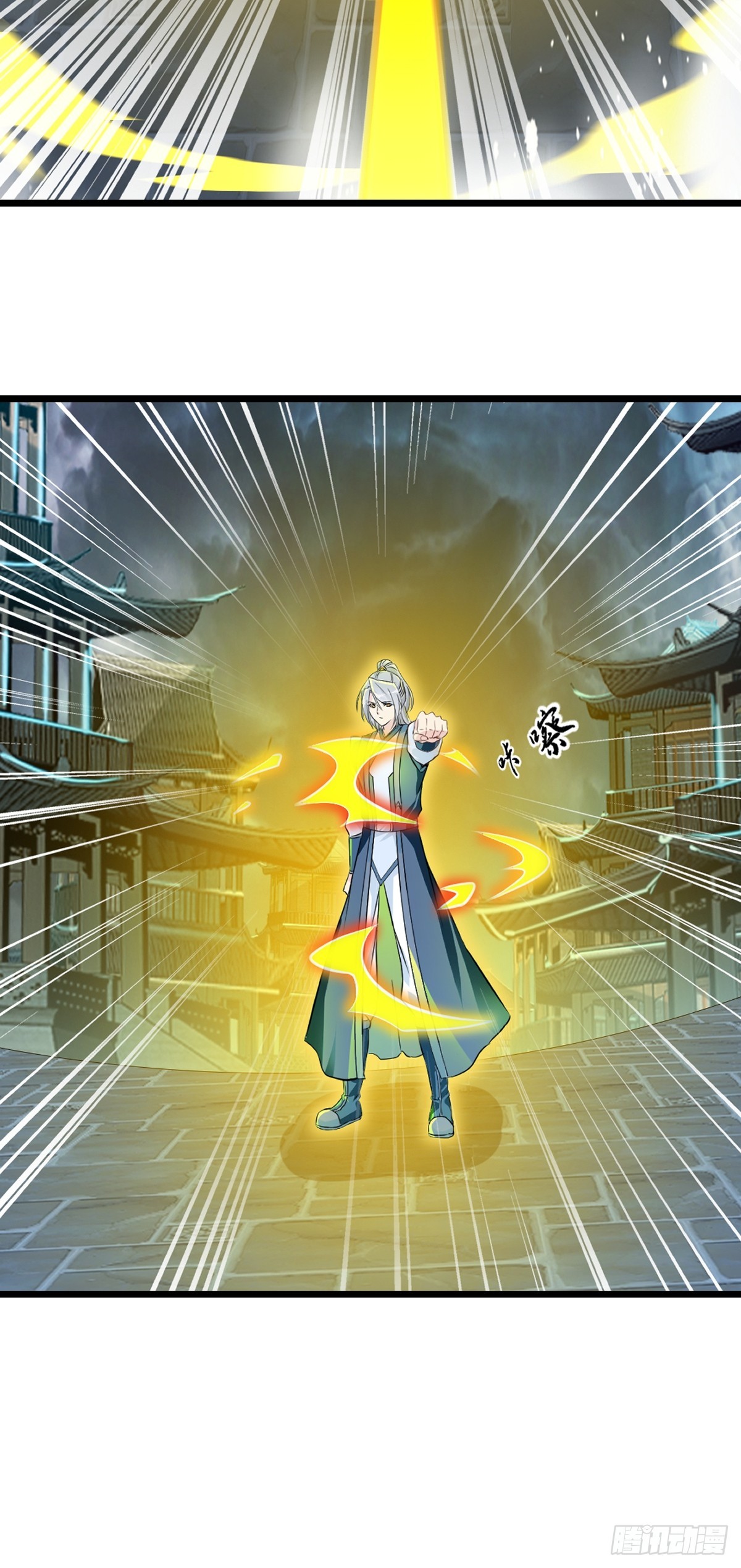 第138话 是时候结束了-第138话