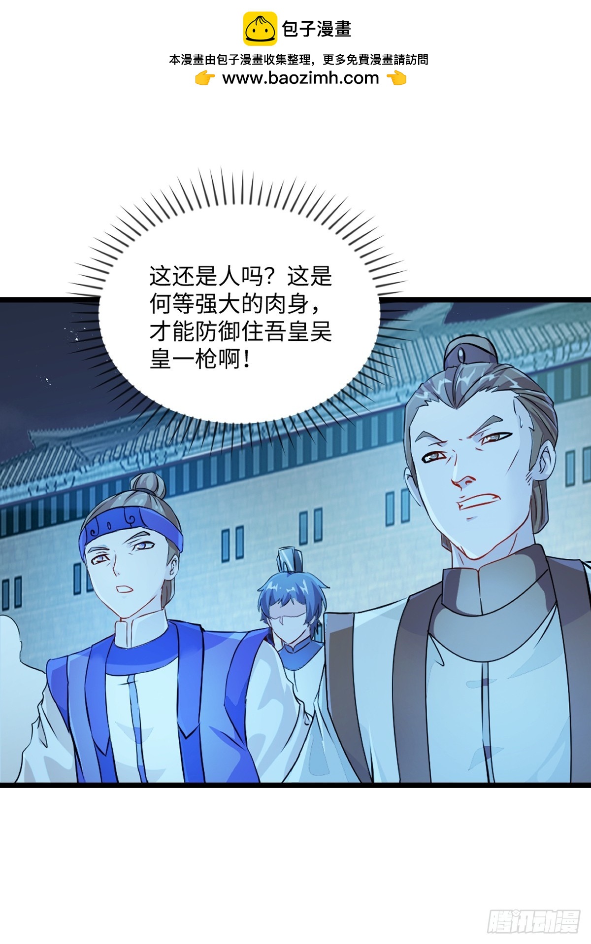 第138话 是时候结束了-第138话