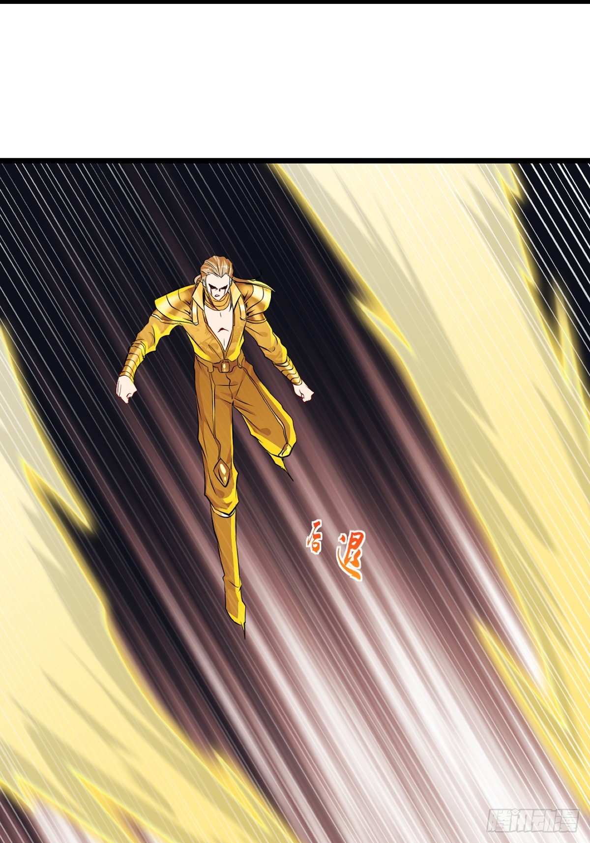 第138话 是时候结束了-第138话