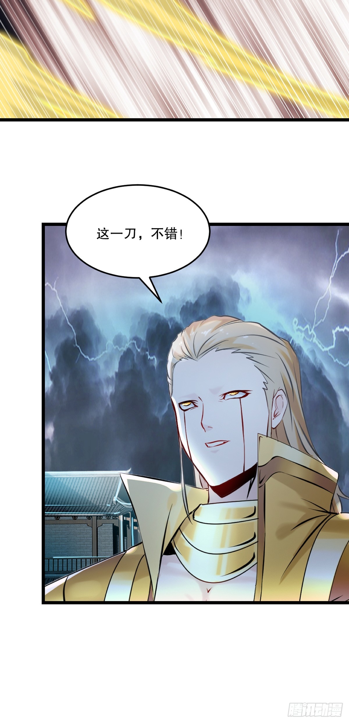 第138话 是时候结束了-第138话