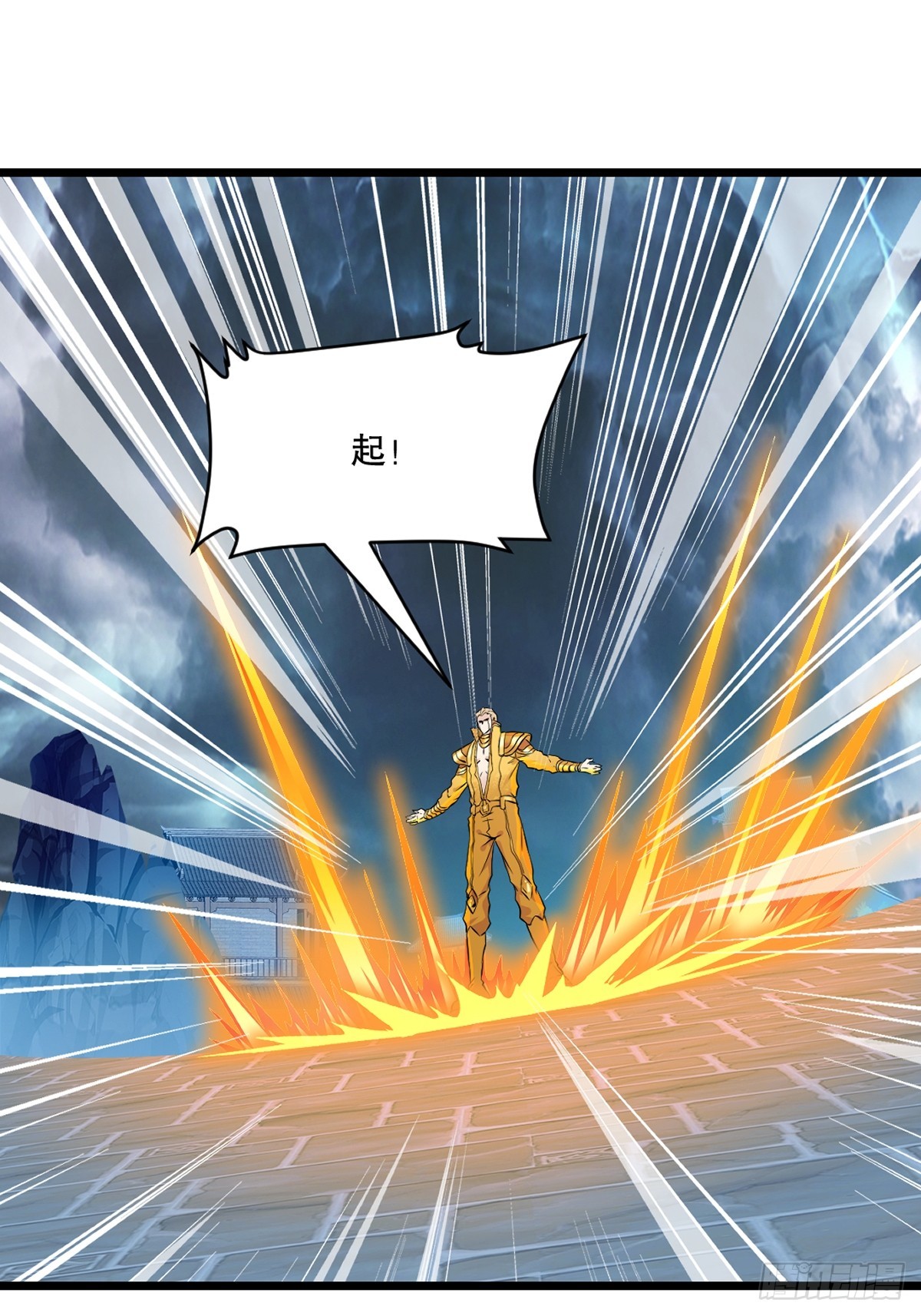 第138话 是时候结束了-第138话