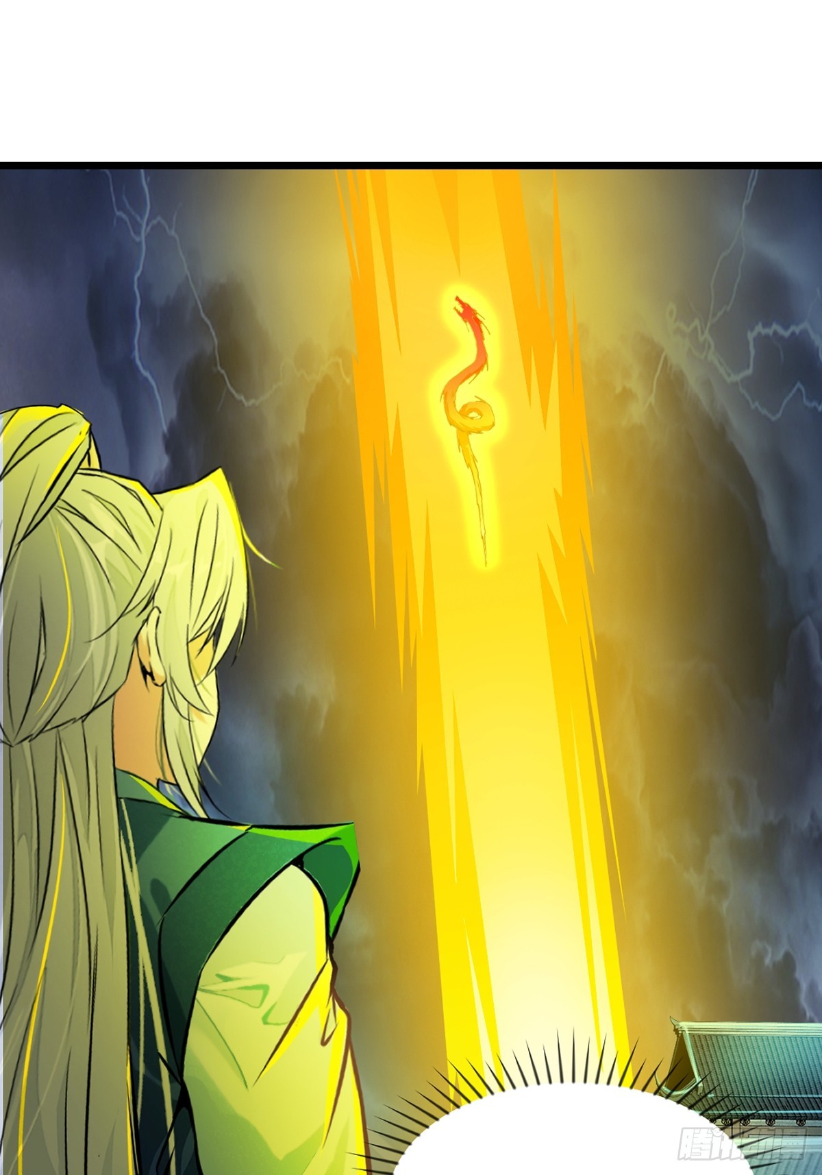 第138话 是时候结束了-第138话