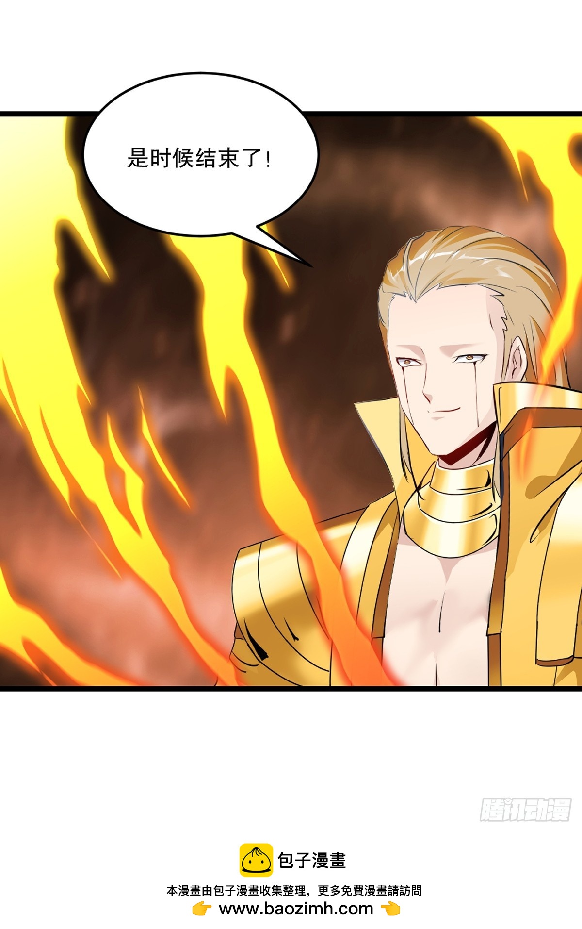 第138话 是时候结束了-第138话