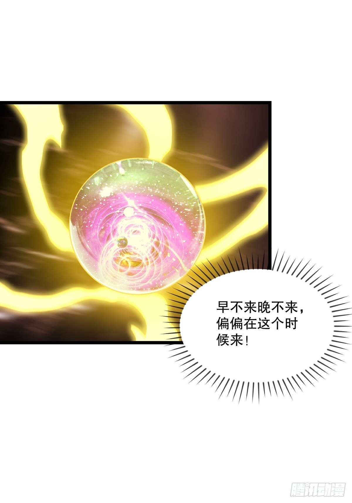 第138话 是时候结束了-第138话