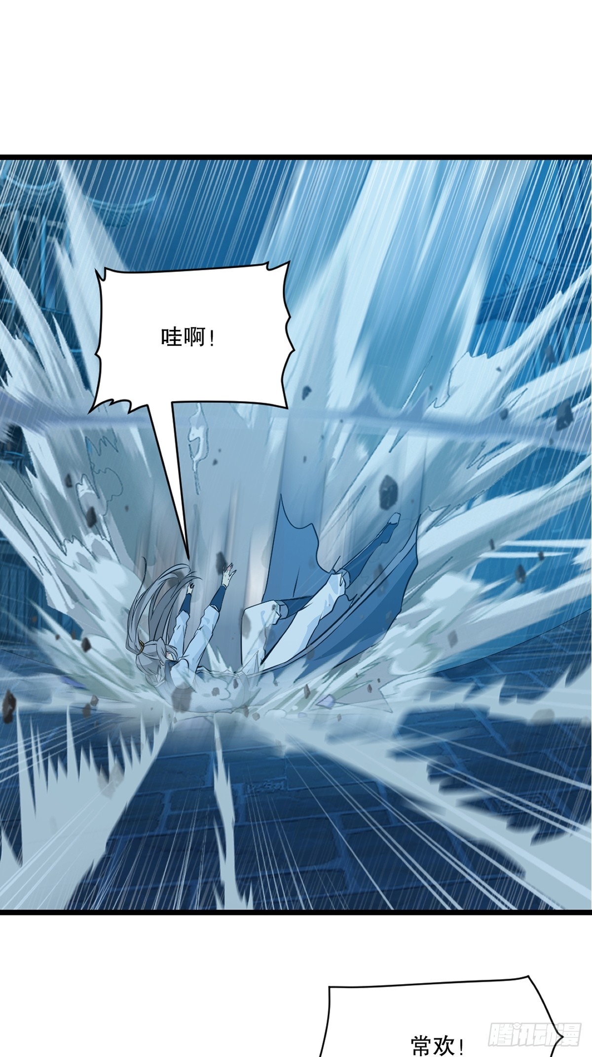 第140话 玩真的-第140话