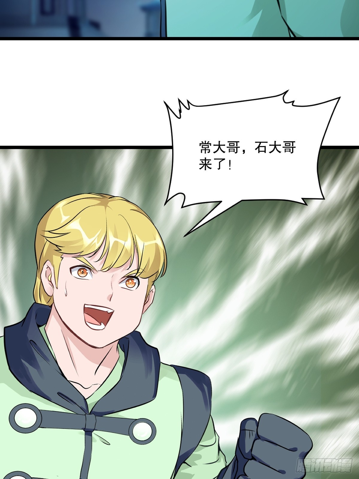 第140话 玩真的-第140话