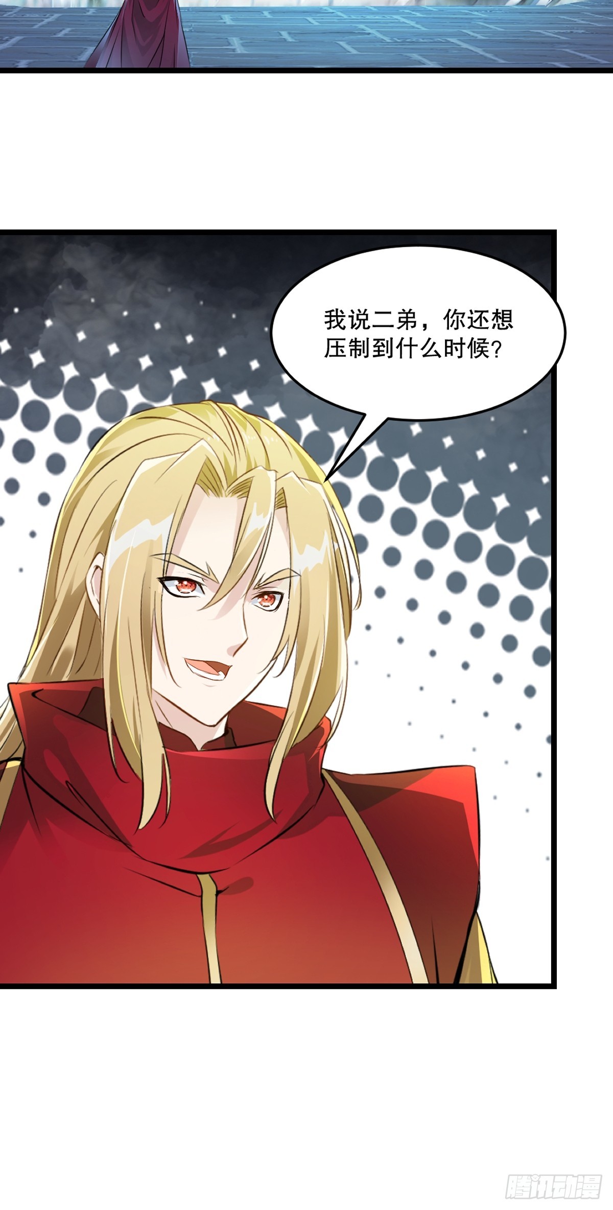 第140话 玩真的-第140话