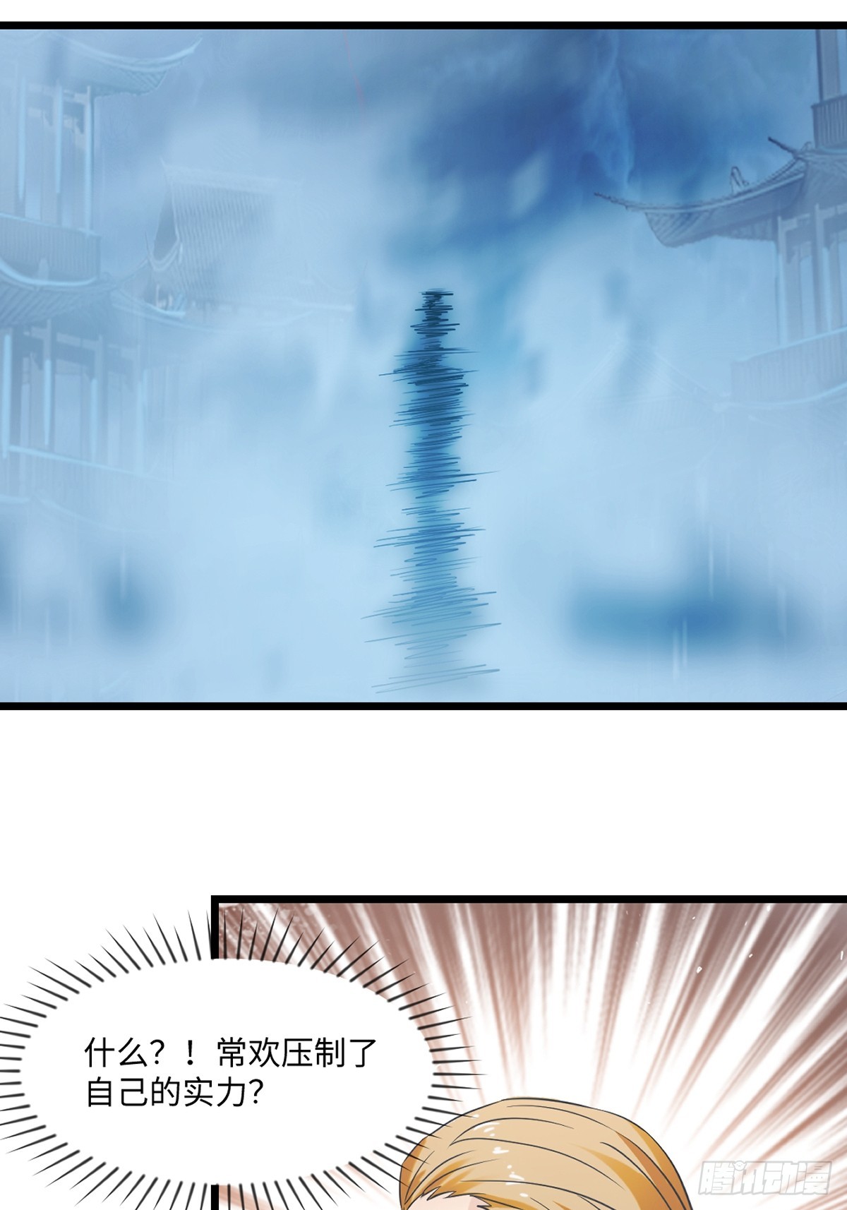 第140话 玩真的-第140话