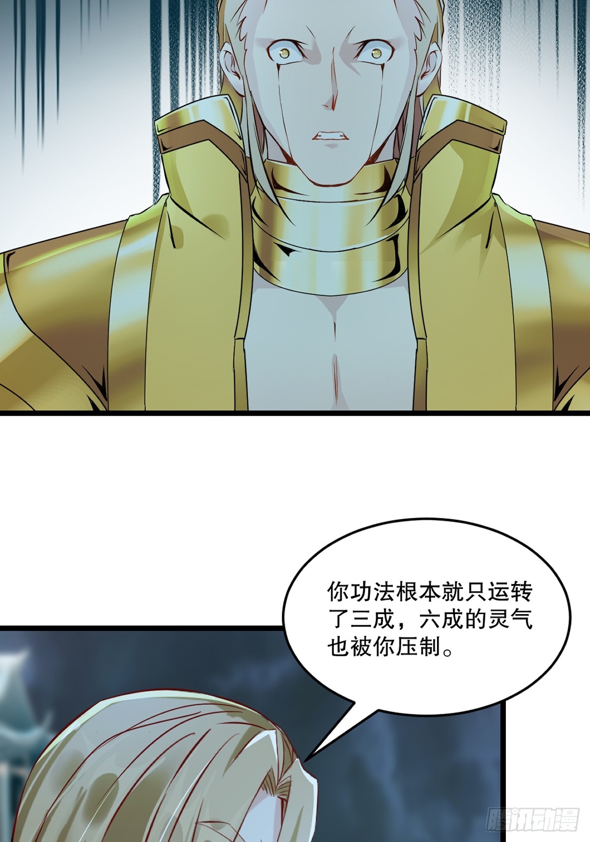 第140话 玩真的-第140话