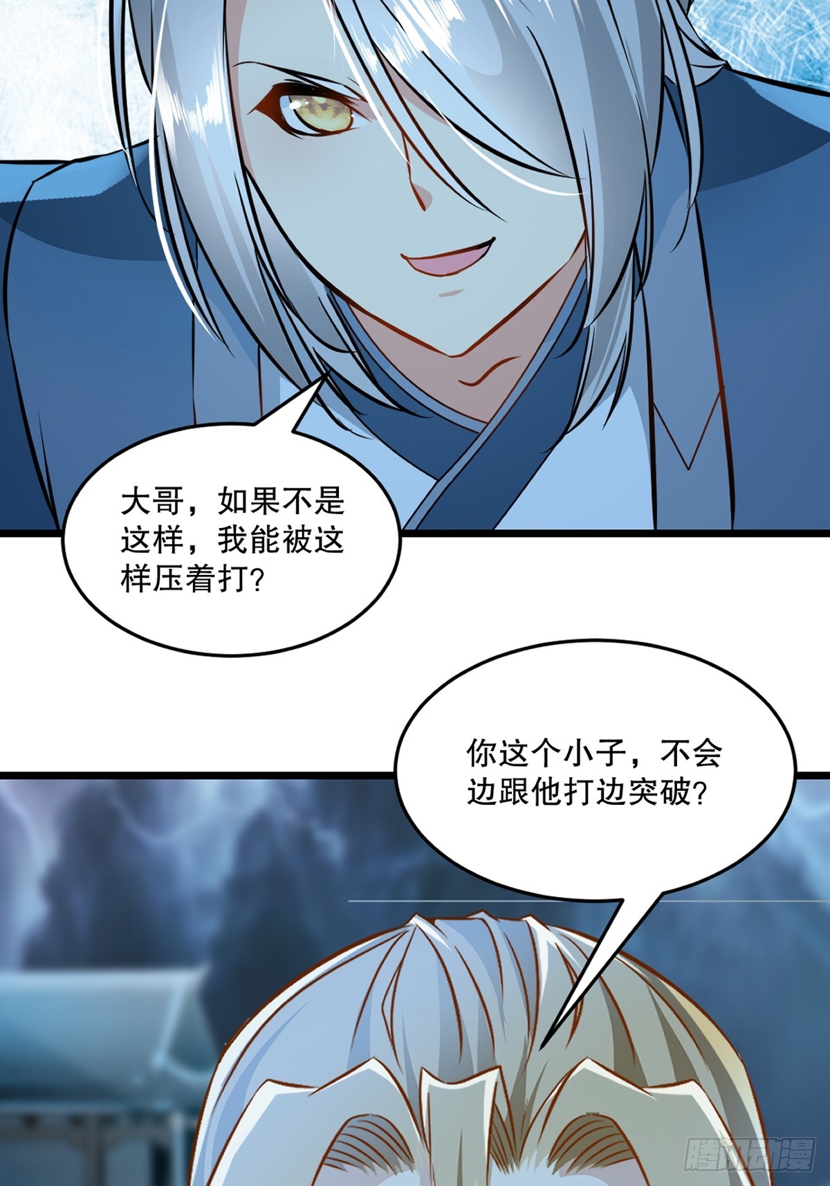 第140话 玩真的-第140话