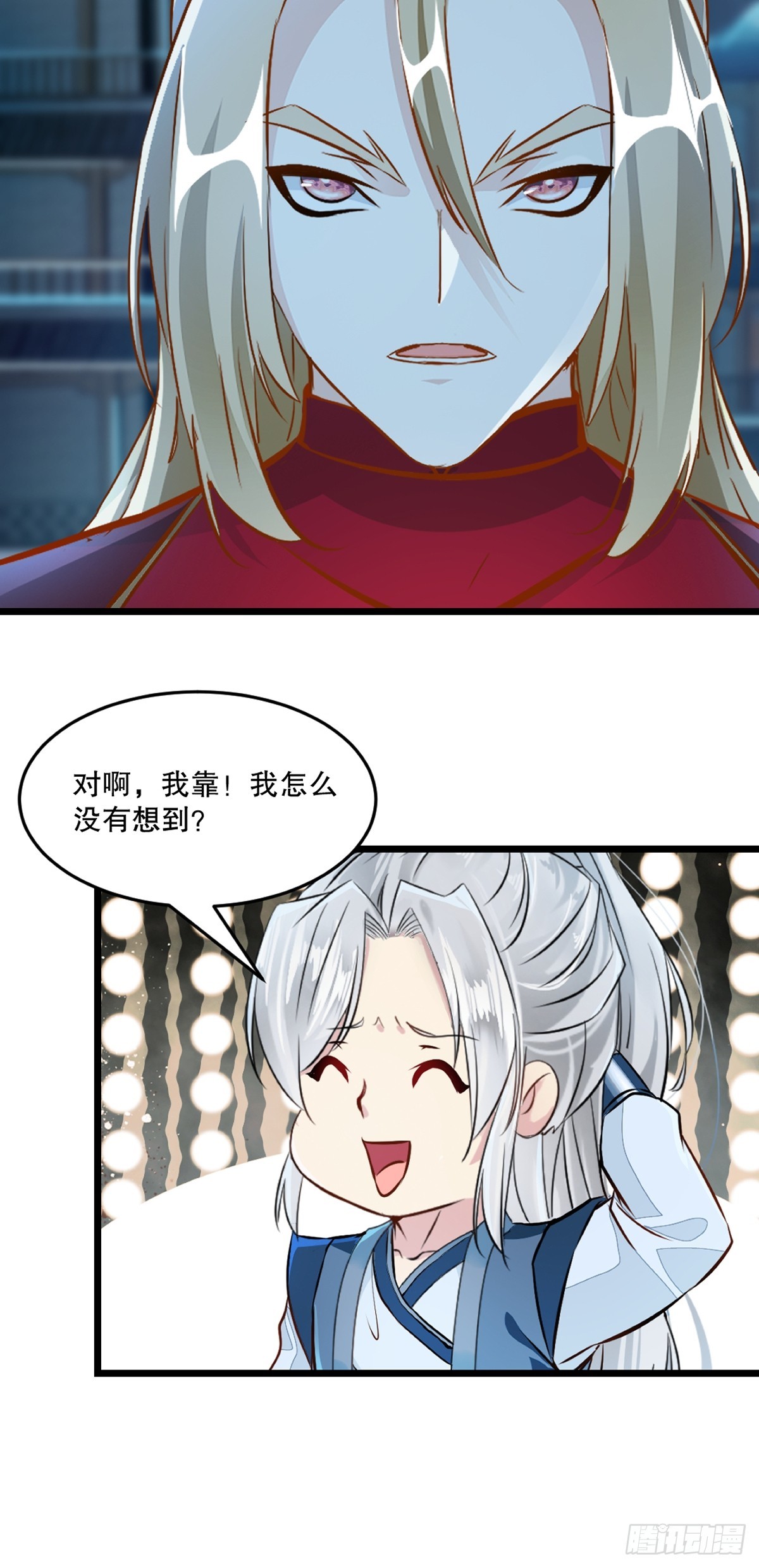 第140话 玩真的-第140话