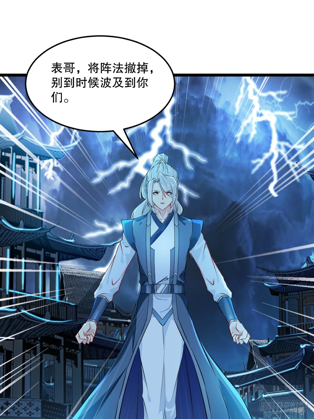 第140话 玩真的-第140话