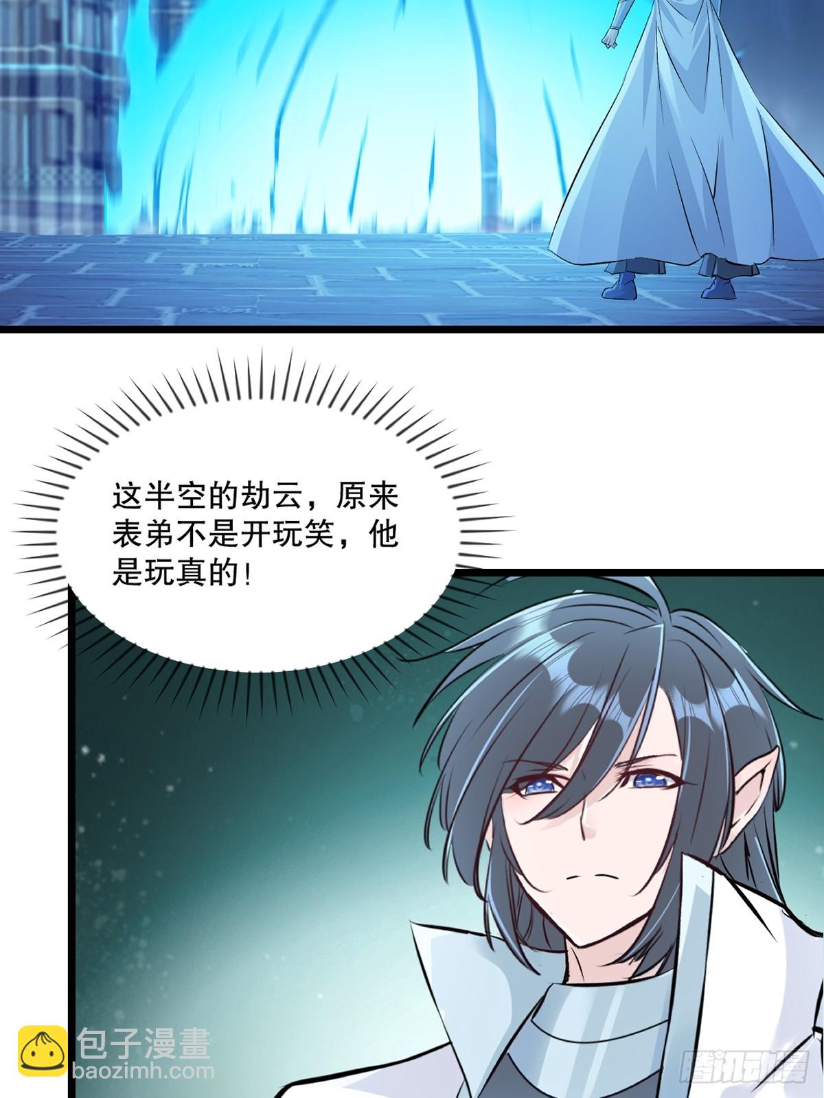 第140话 玩真的-第140话