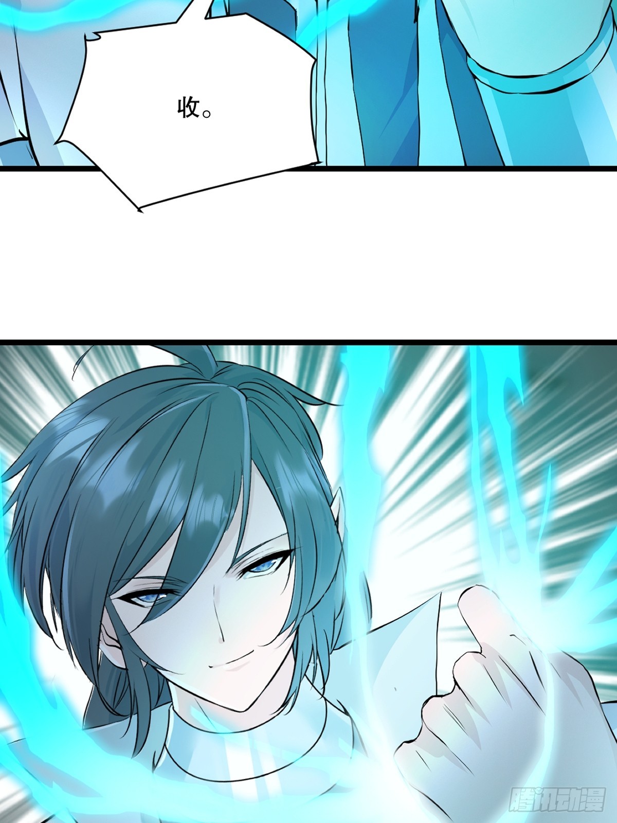 第140话 玩真的-第140话