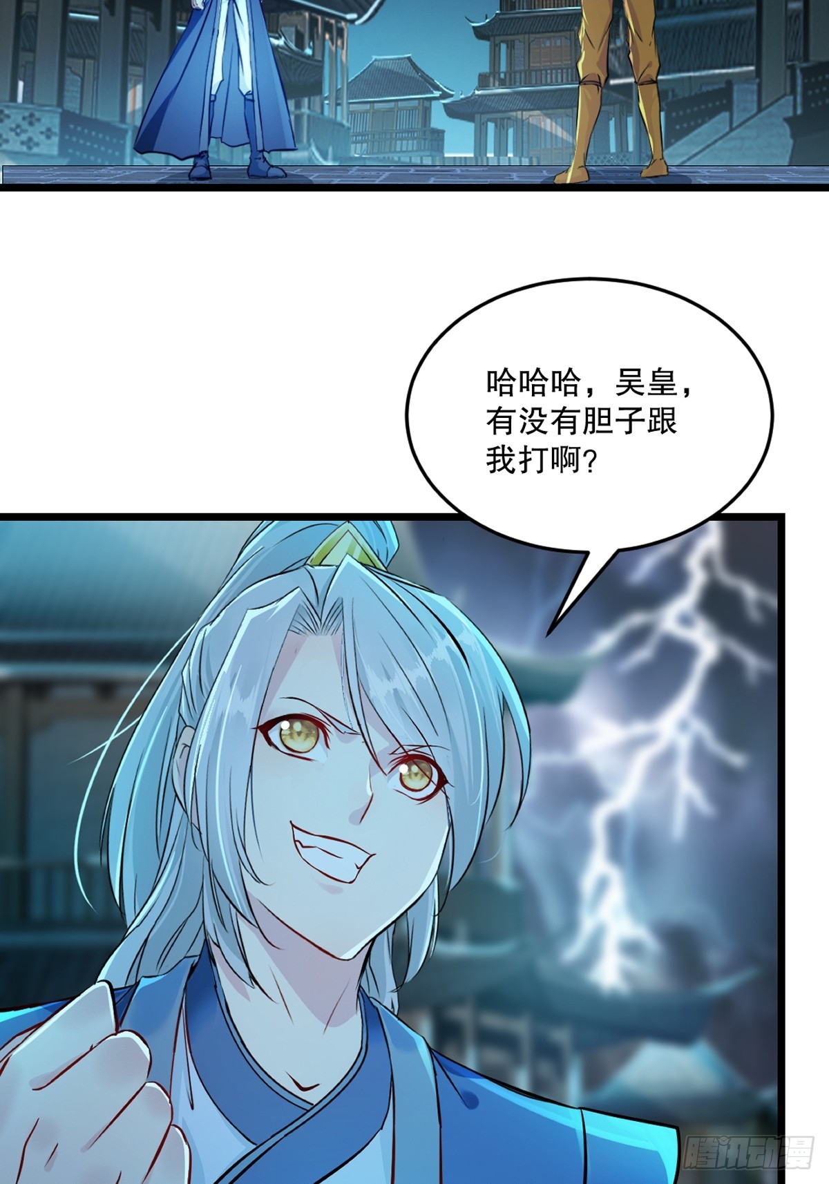 第140话 玩真的-第140话