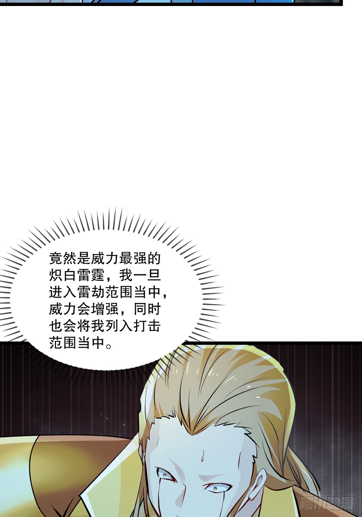 第140话 玩真的-第140话