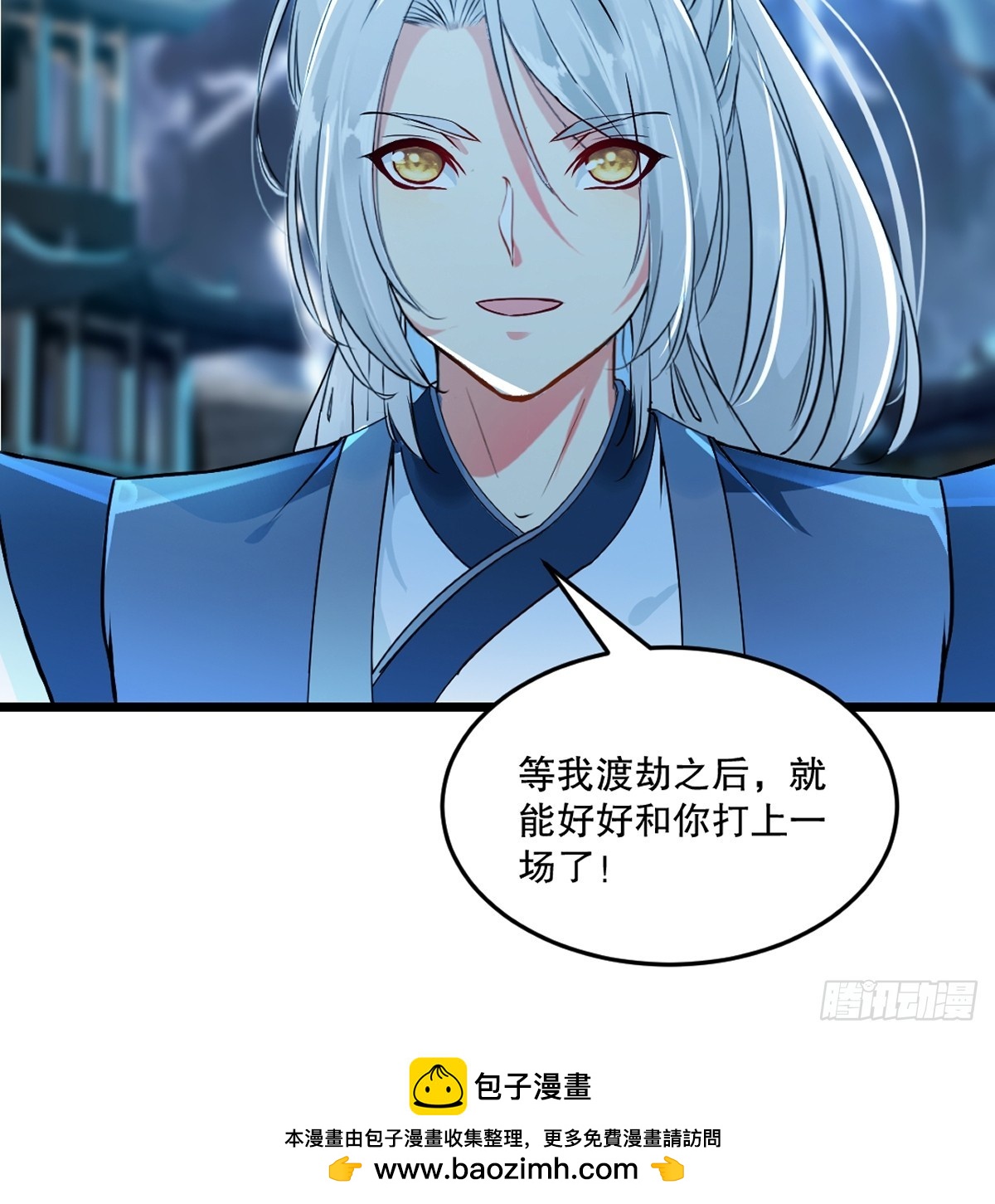 第140话 玩真的-第140话