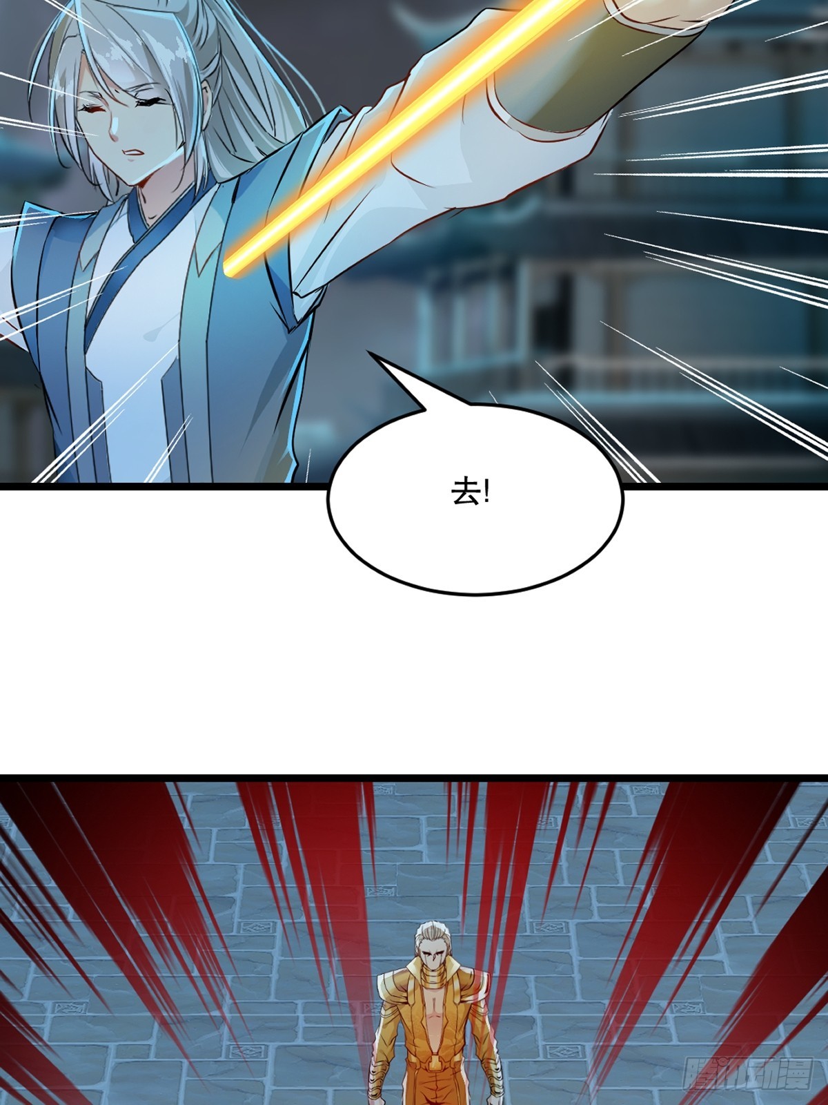 第142话 遮天手-第142话