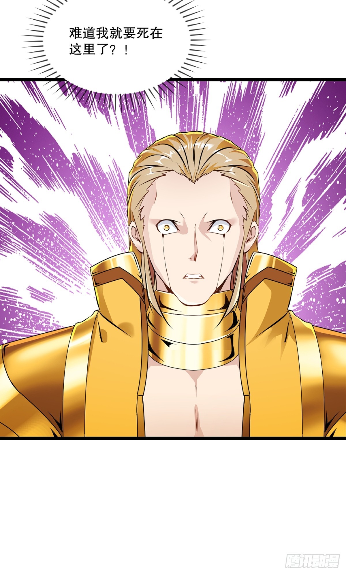 第142话 遮天手-第142话