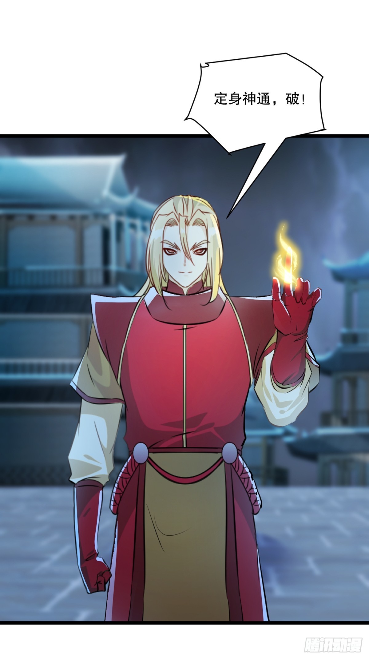 第142话 遮天手-第142话