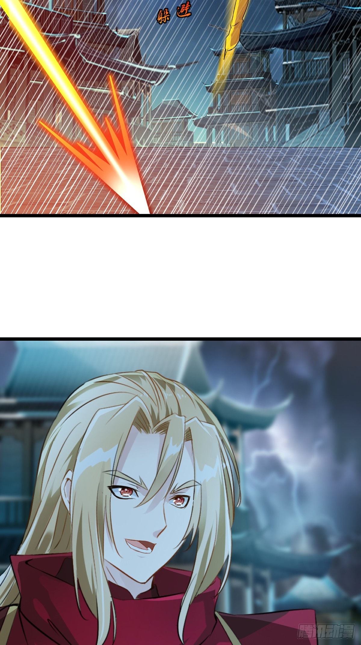 第142话 遮天手-第142话