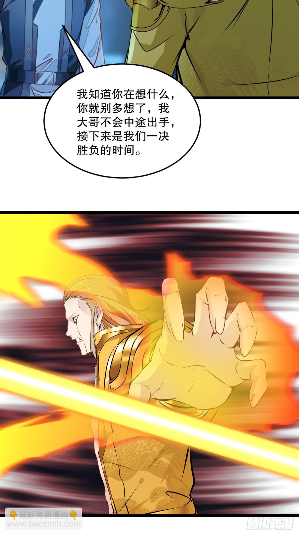 第142话 遮天手-第142话