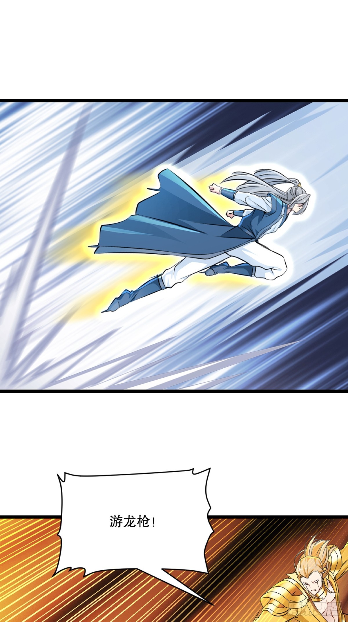 第142话 遮天手-第142话