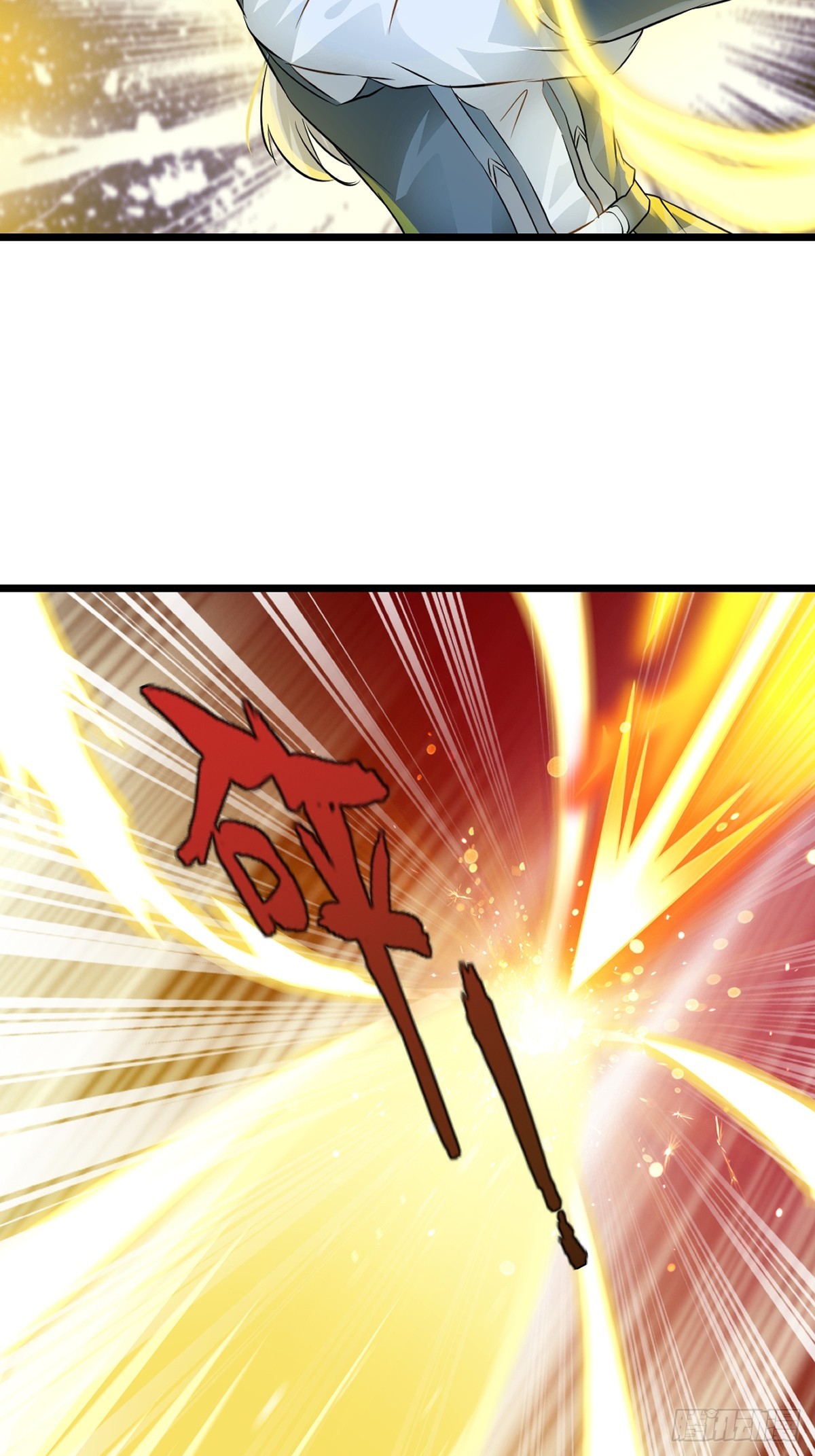 第142话 遮天手-第142话