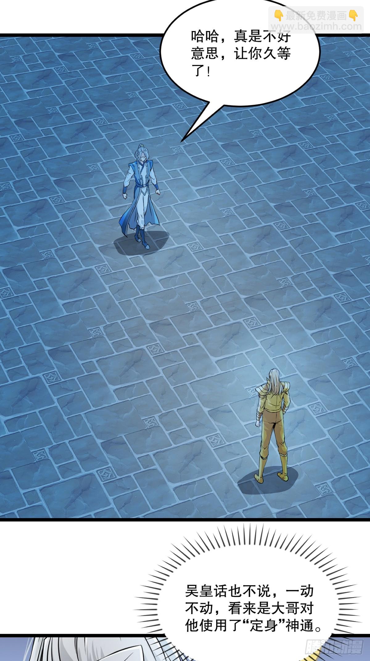 第142话 遮天手-第142话