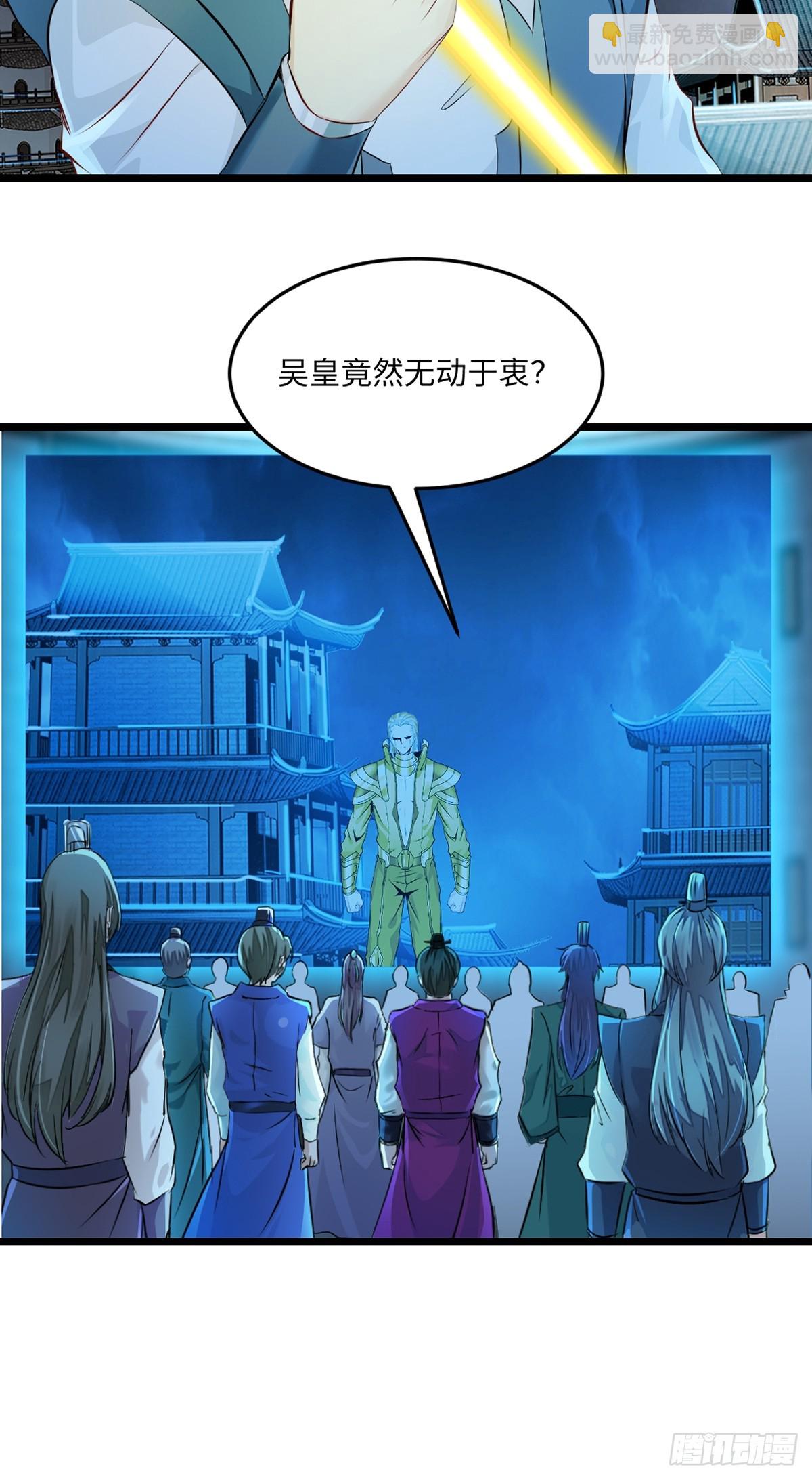 第142话 遮天手-第142话