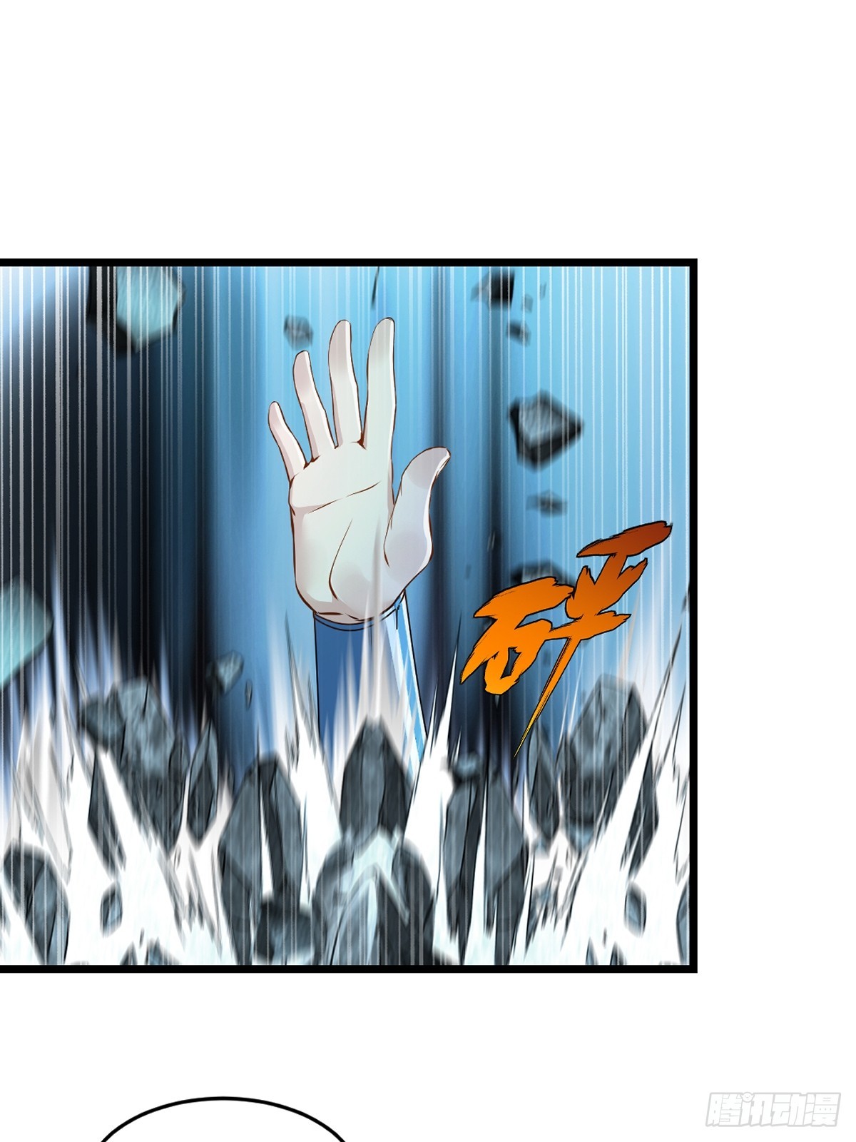 第144话 横扫千军-第144话