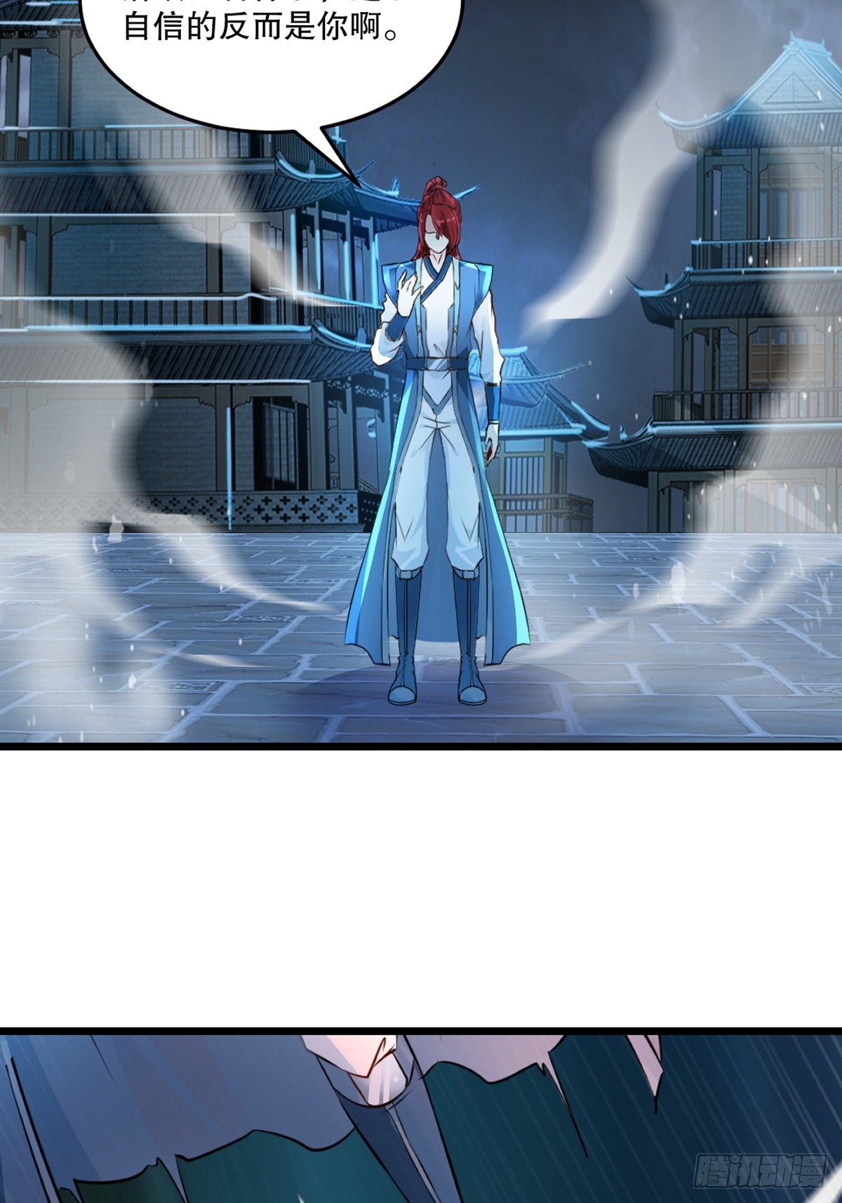 第144话 横扫千军-第144话