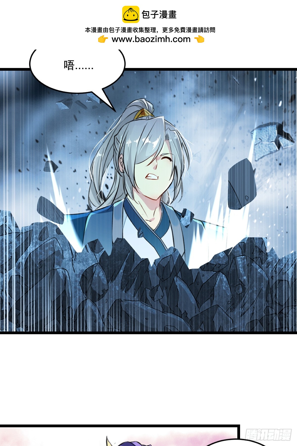 第144话 横扫千军-第144话