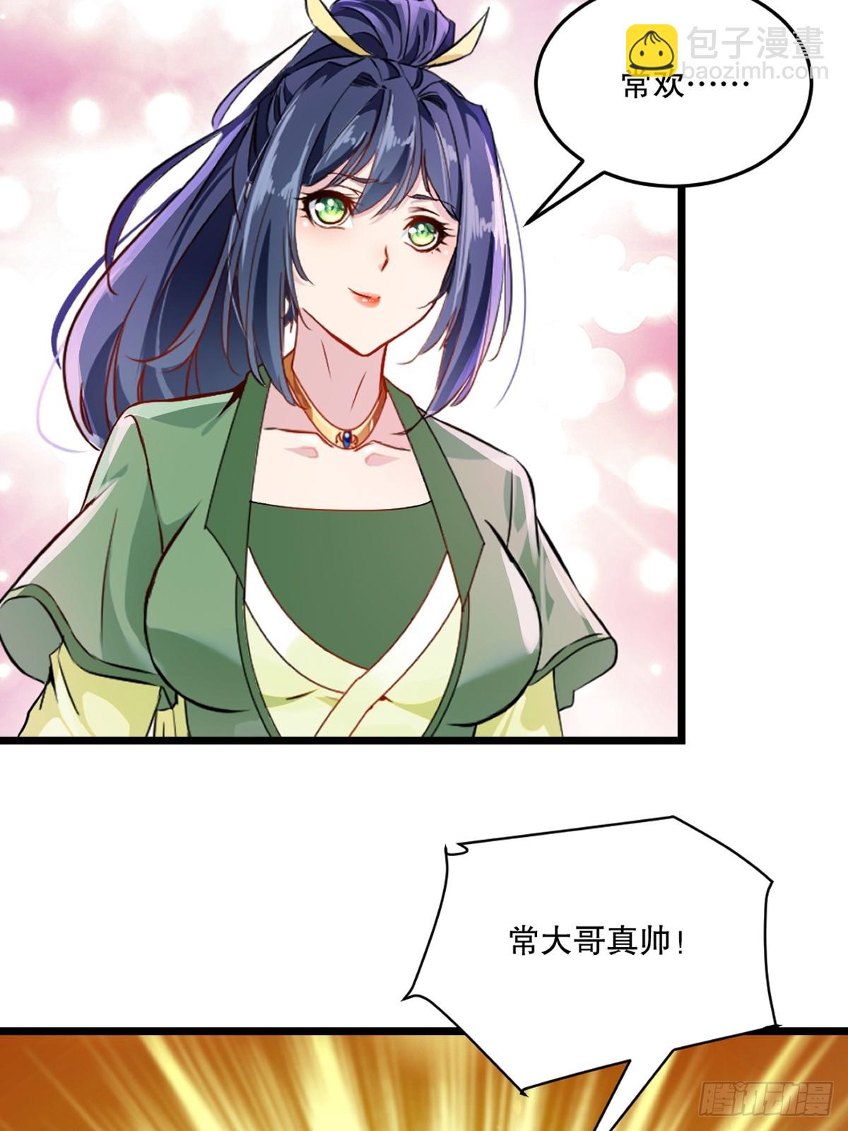 第144话 横扫千军-第144话