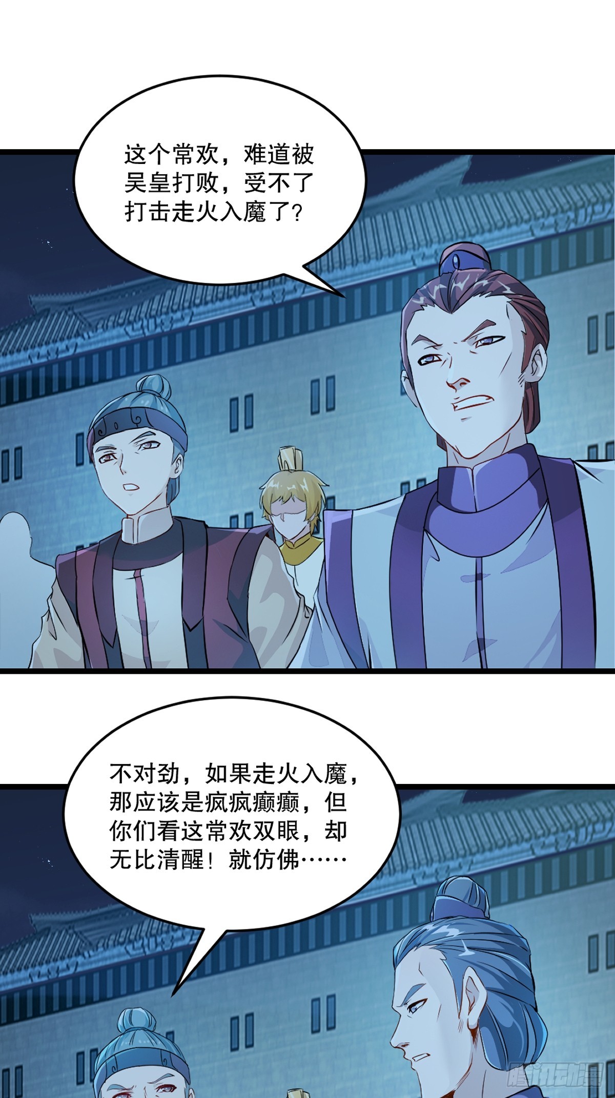 第144话 横扫千军-第144话