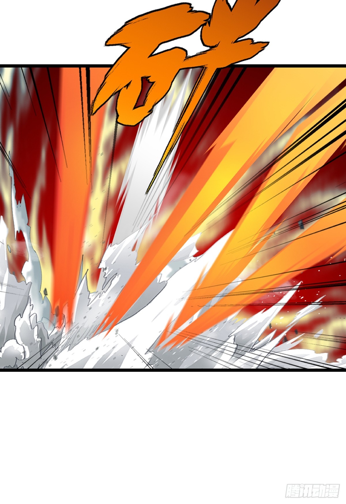 第146话 杀神瞬刀斩!-第146话