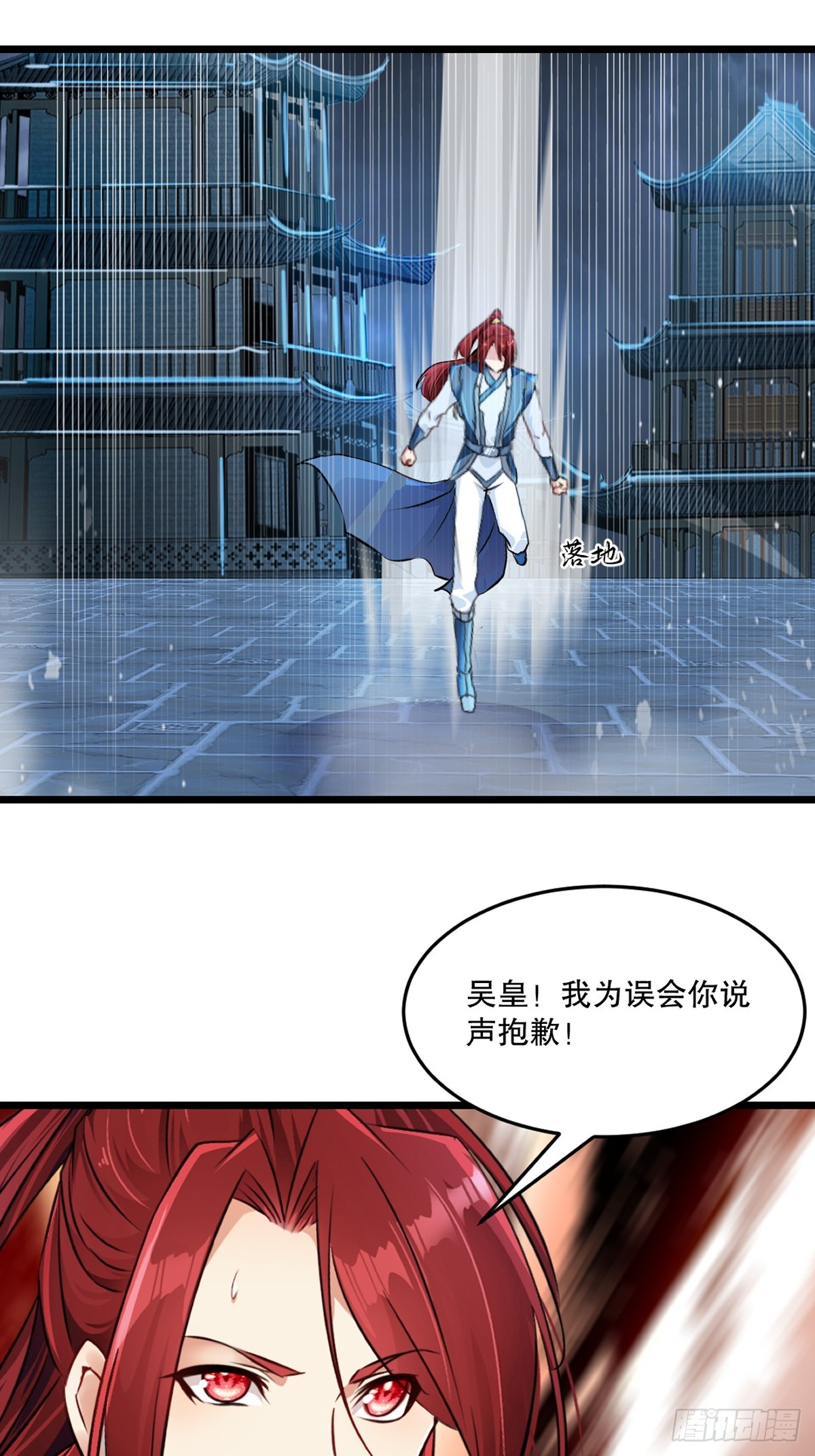 第146话 杀神瞬刀斩!-第146话