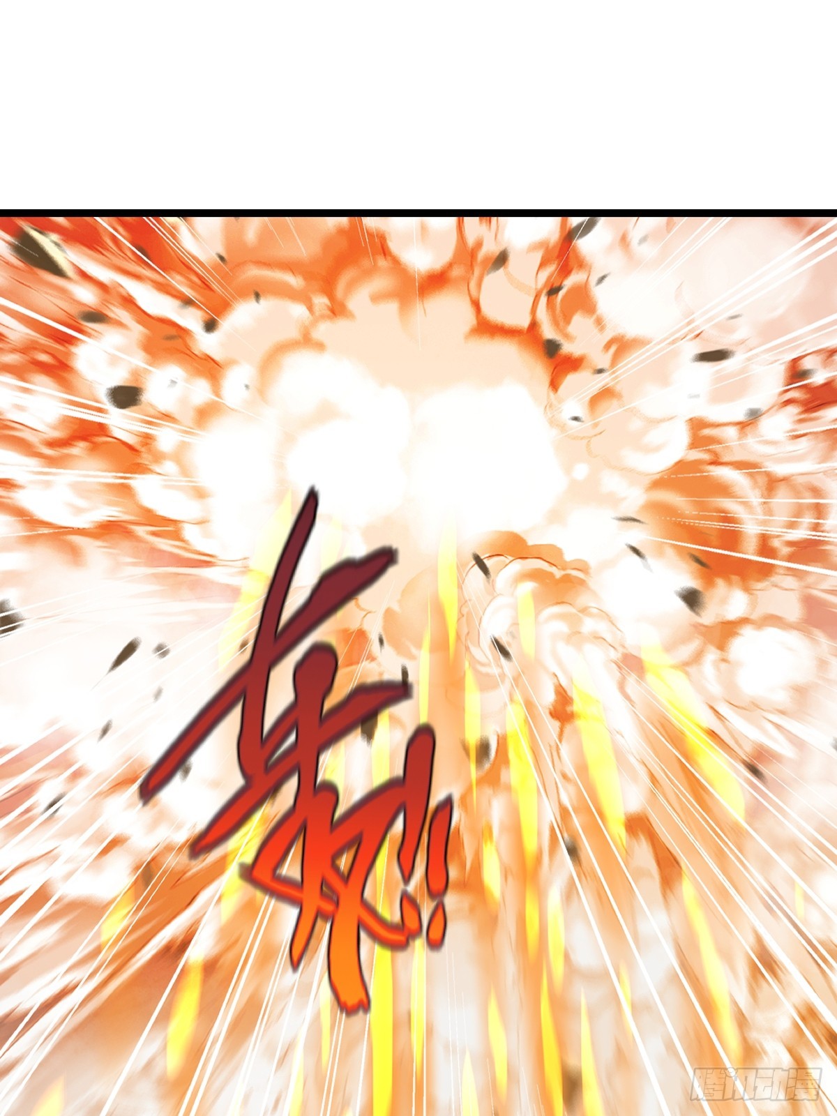 第146话 杀神瞬刀斩!-第146话